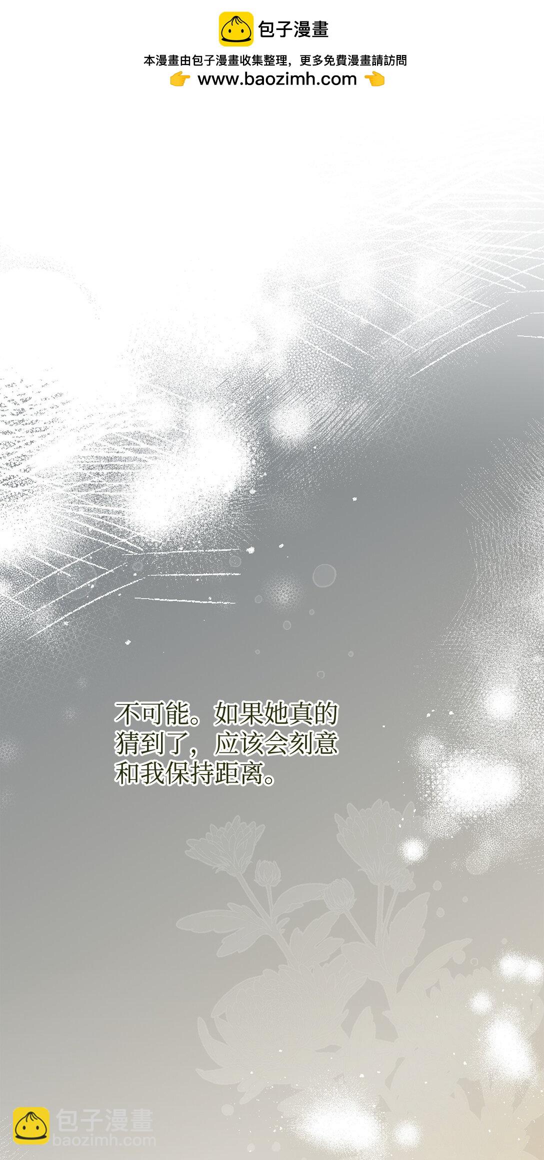 56 参观教堂(1/2)-第57话