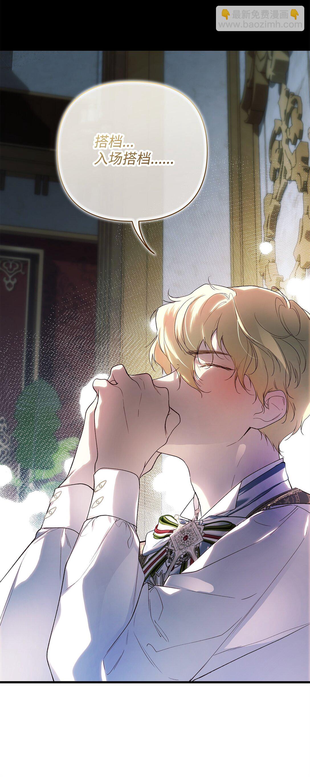 56 参观教堂(1/2)-第57话