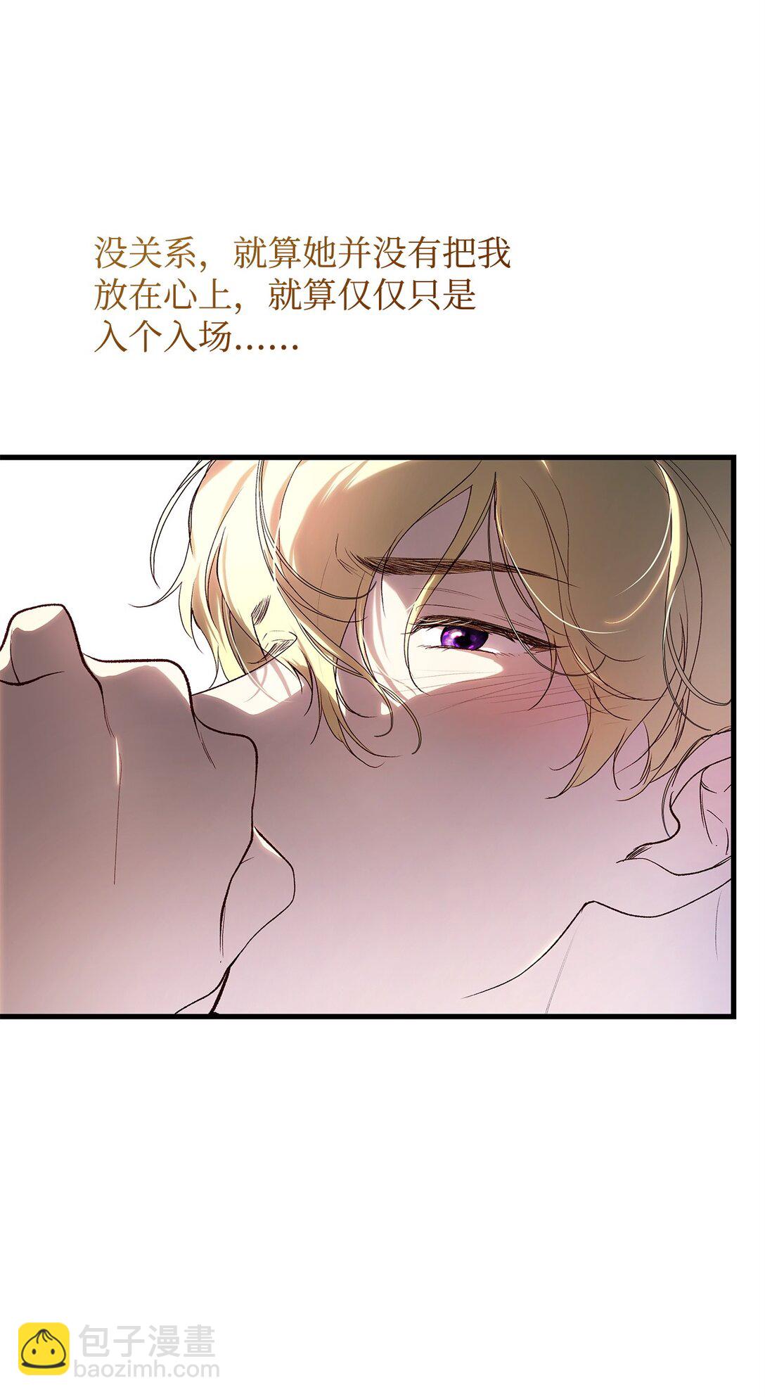 56 参观教堂(1/2)-第57话