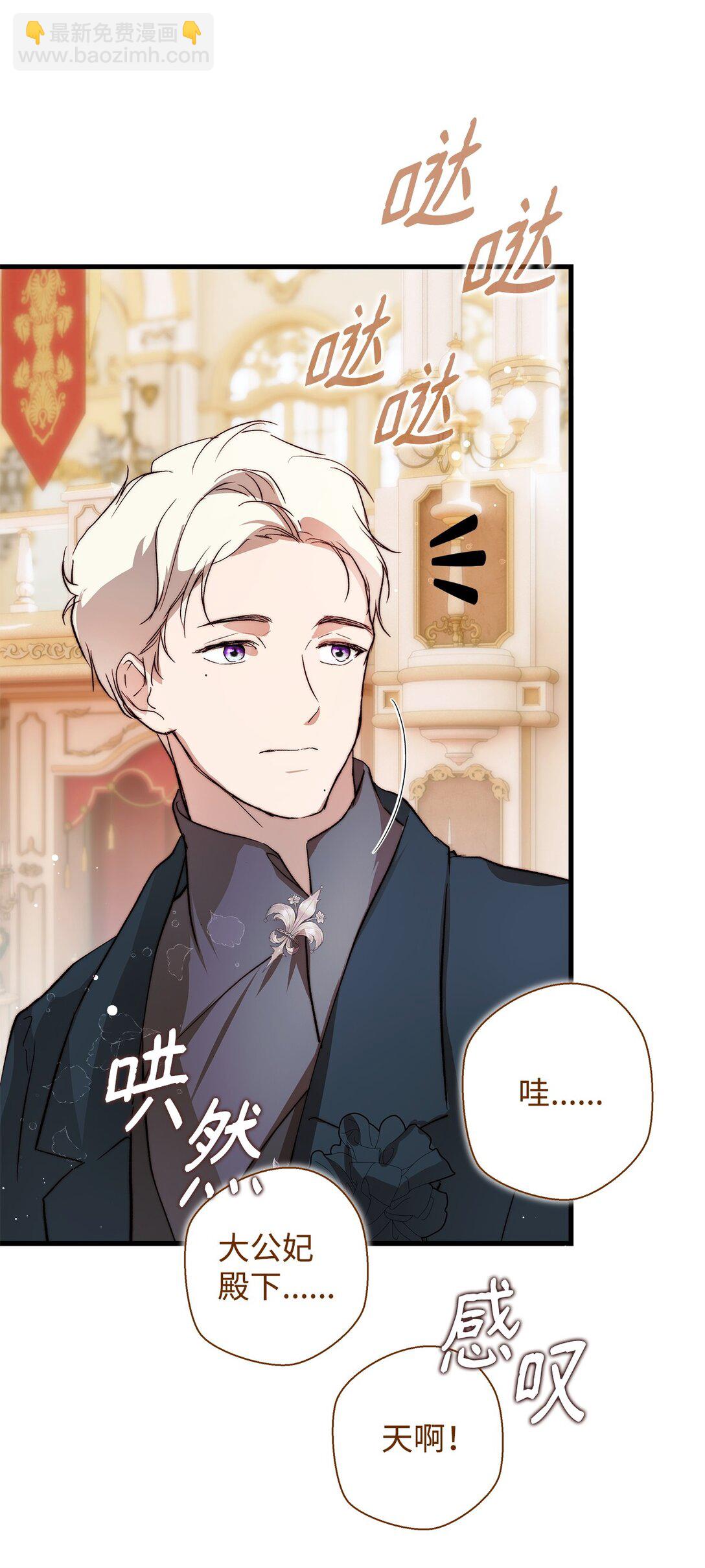 56 参观教堂(1/2)-第57话