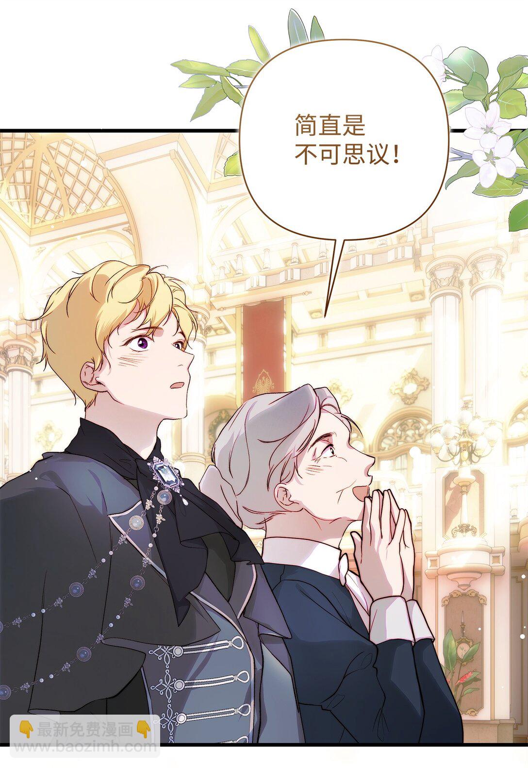 56 参观教堂(1/2)-第57话