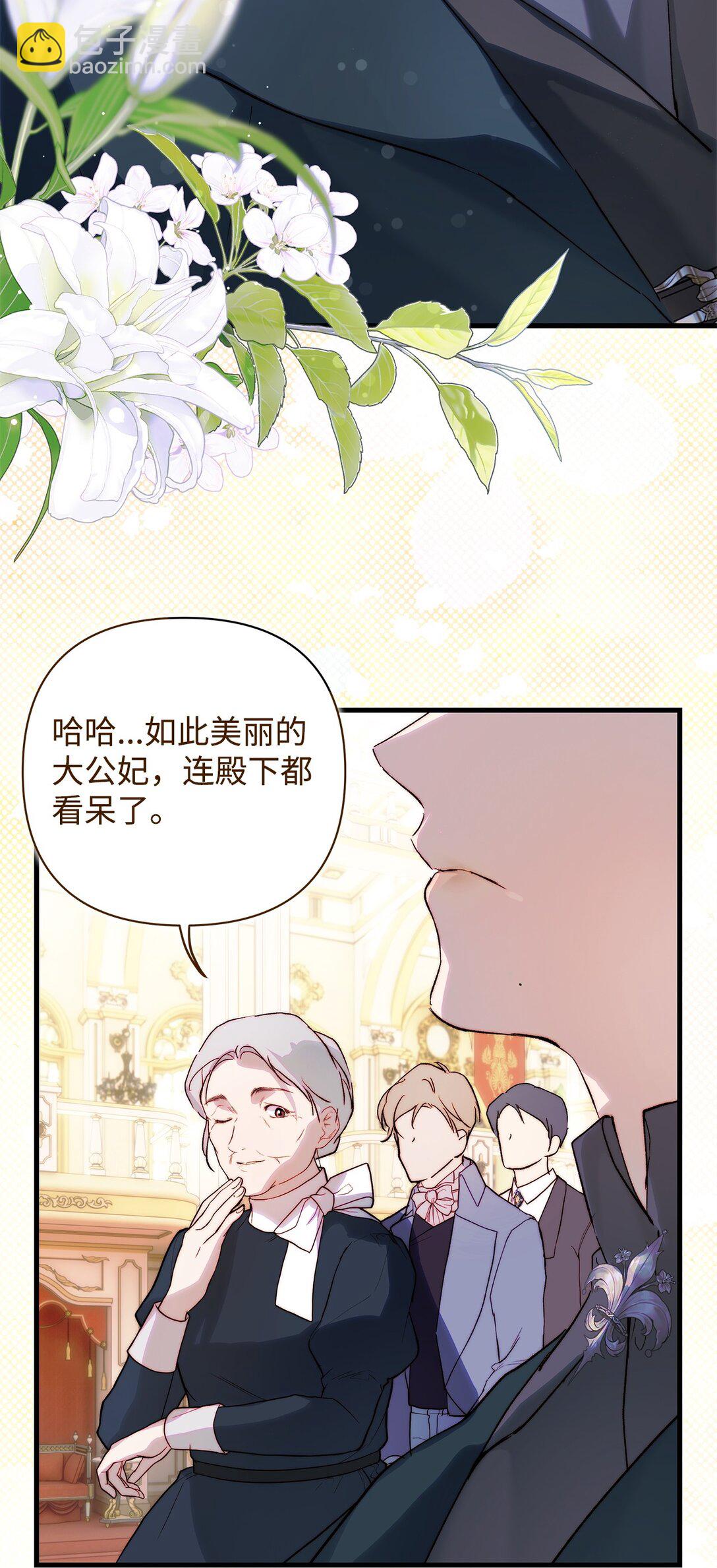 56 参观教堂(1/2)-第57话