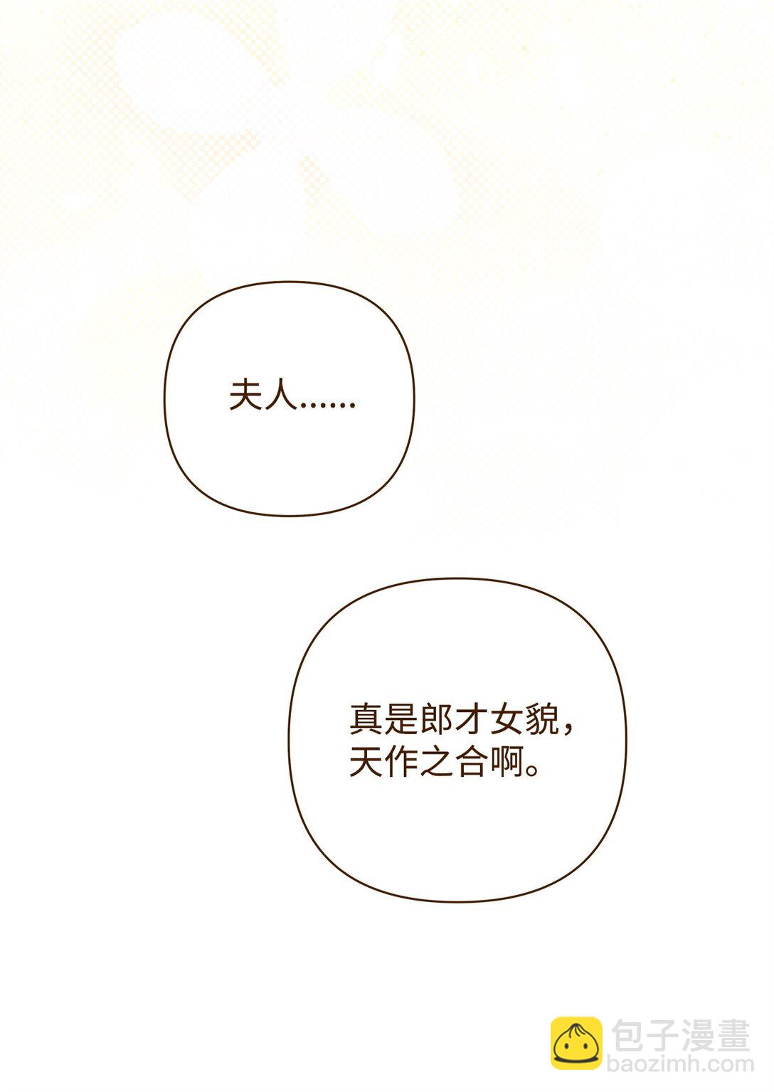 56 参观教堂(1/2)-第57话