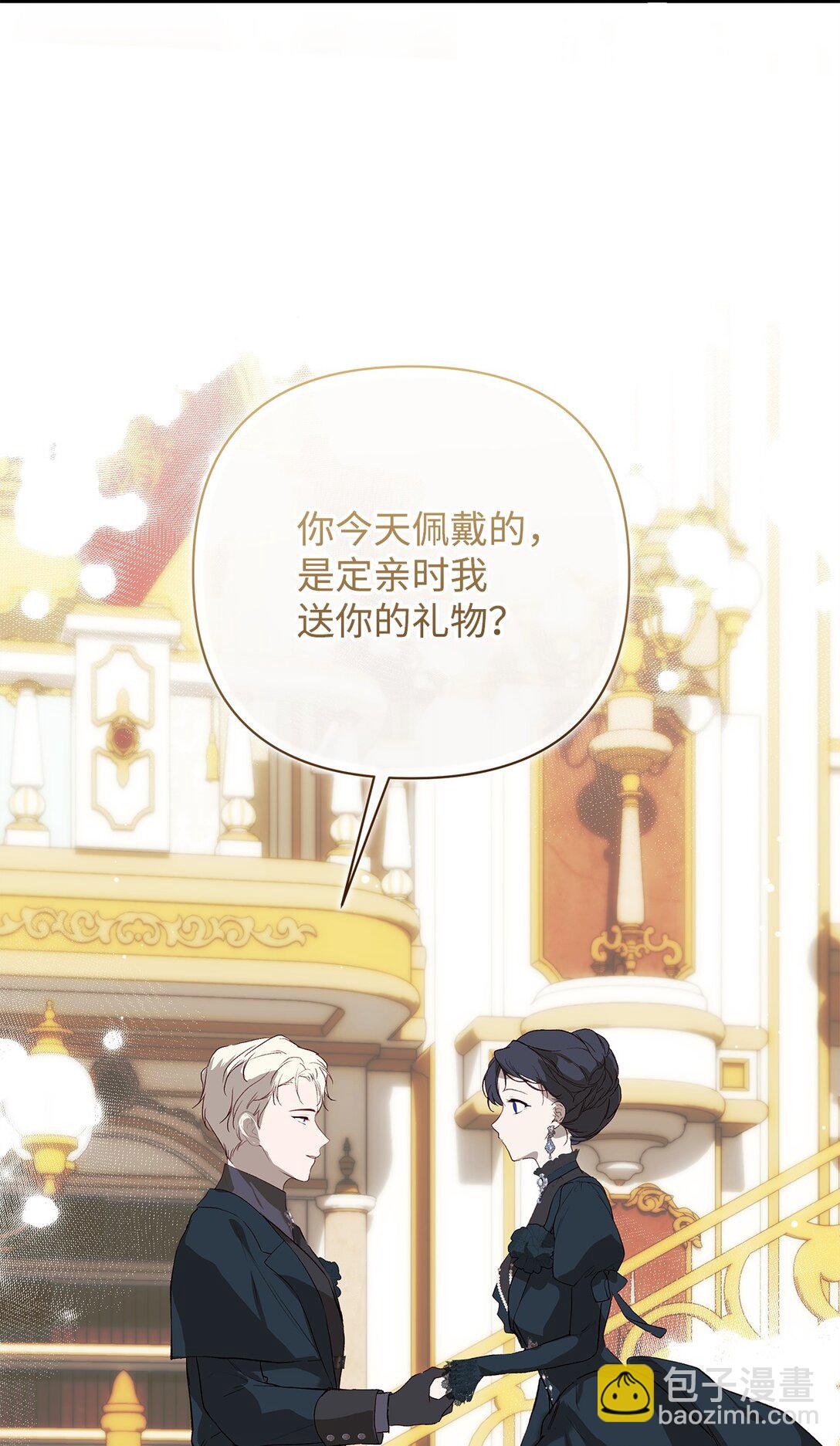 56 参观教堂(1/2)-第57话