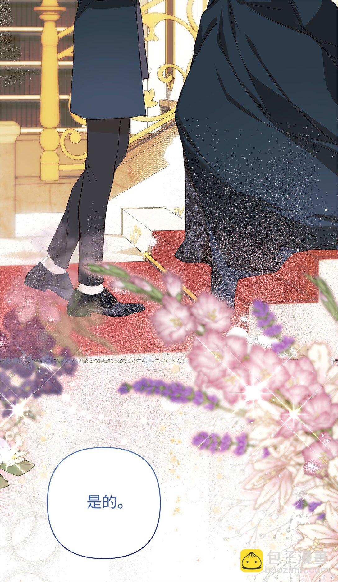 56 参观教堂(1/2)-第57话