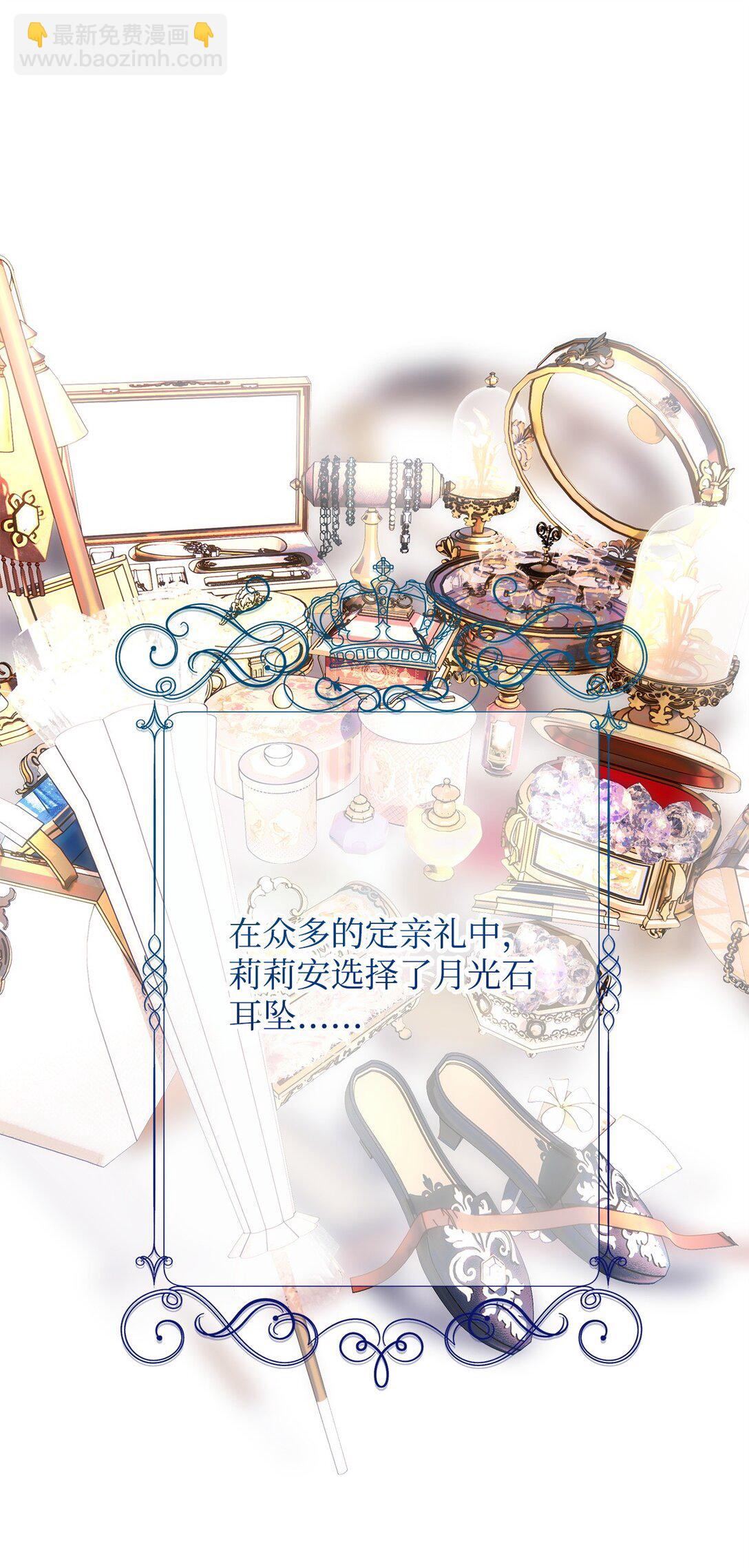 56 参观教堂(1/2)-第57话