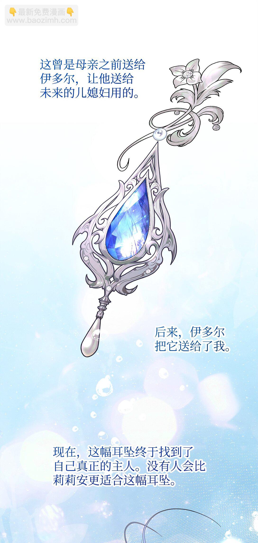 56 参观教堂(1/2)-第57话