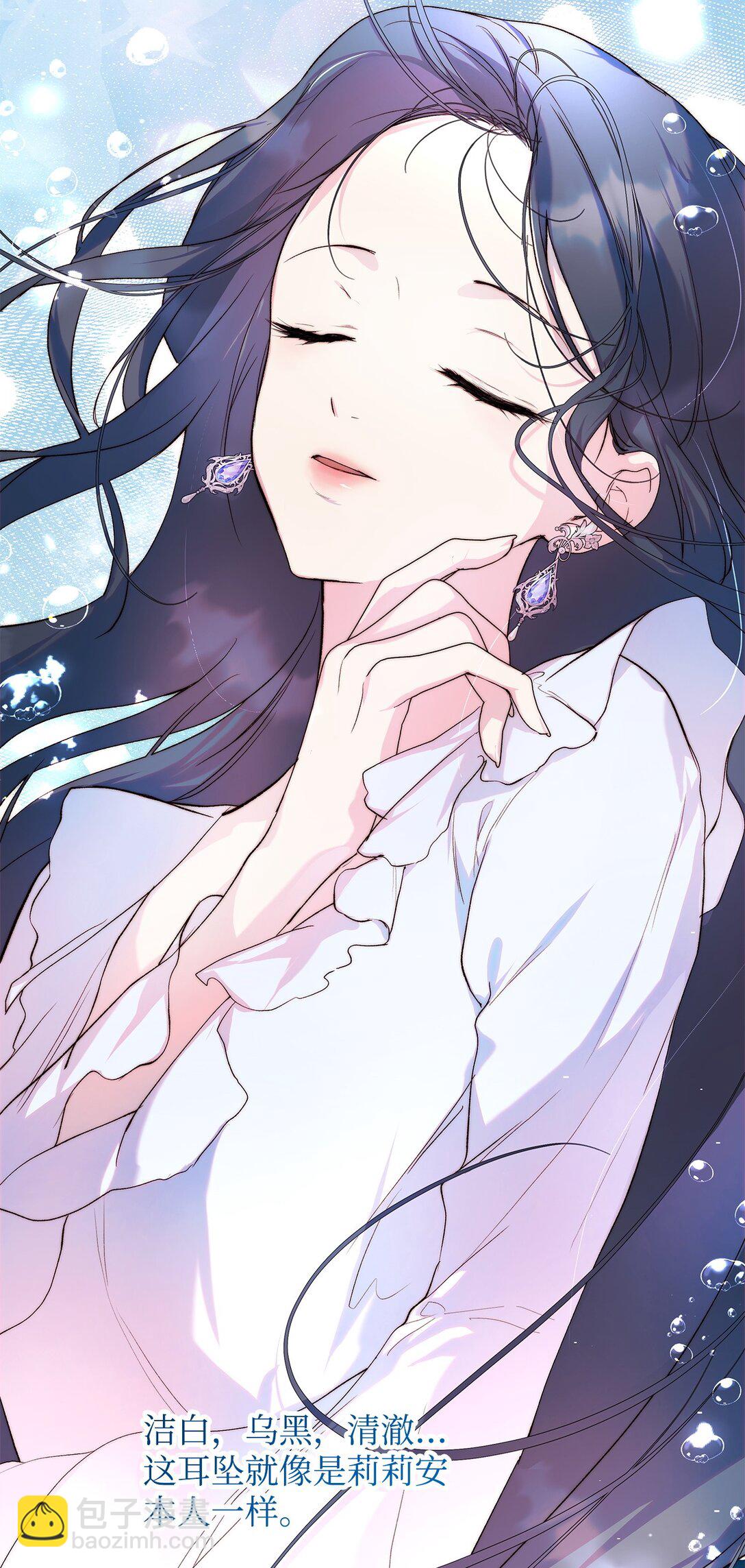 56 参观教堂(1/2)-第57话