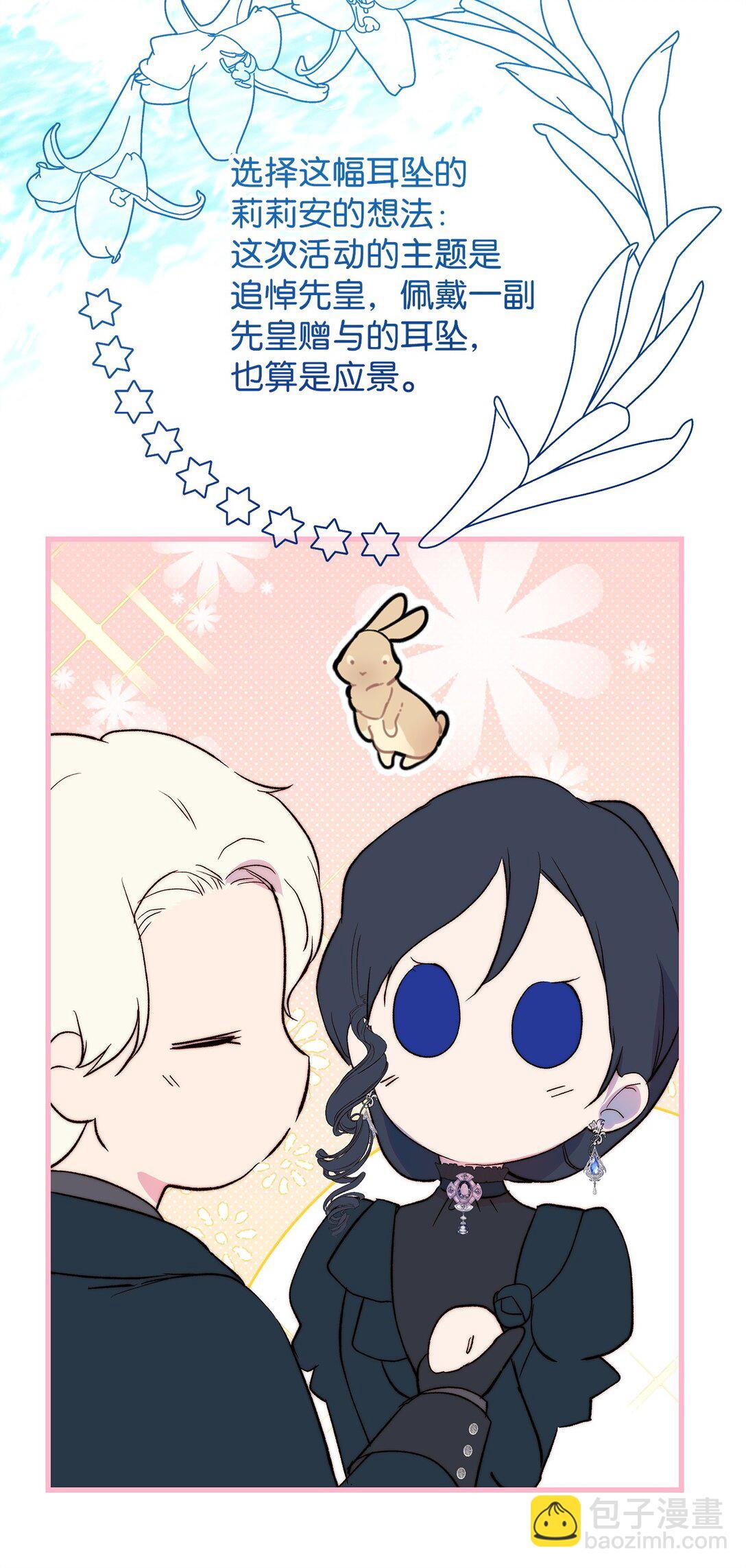 56 参观教堂(1/2)-第57话