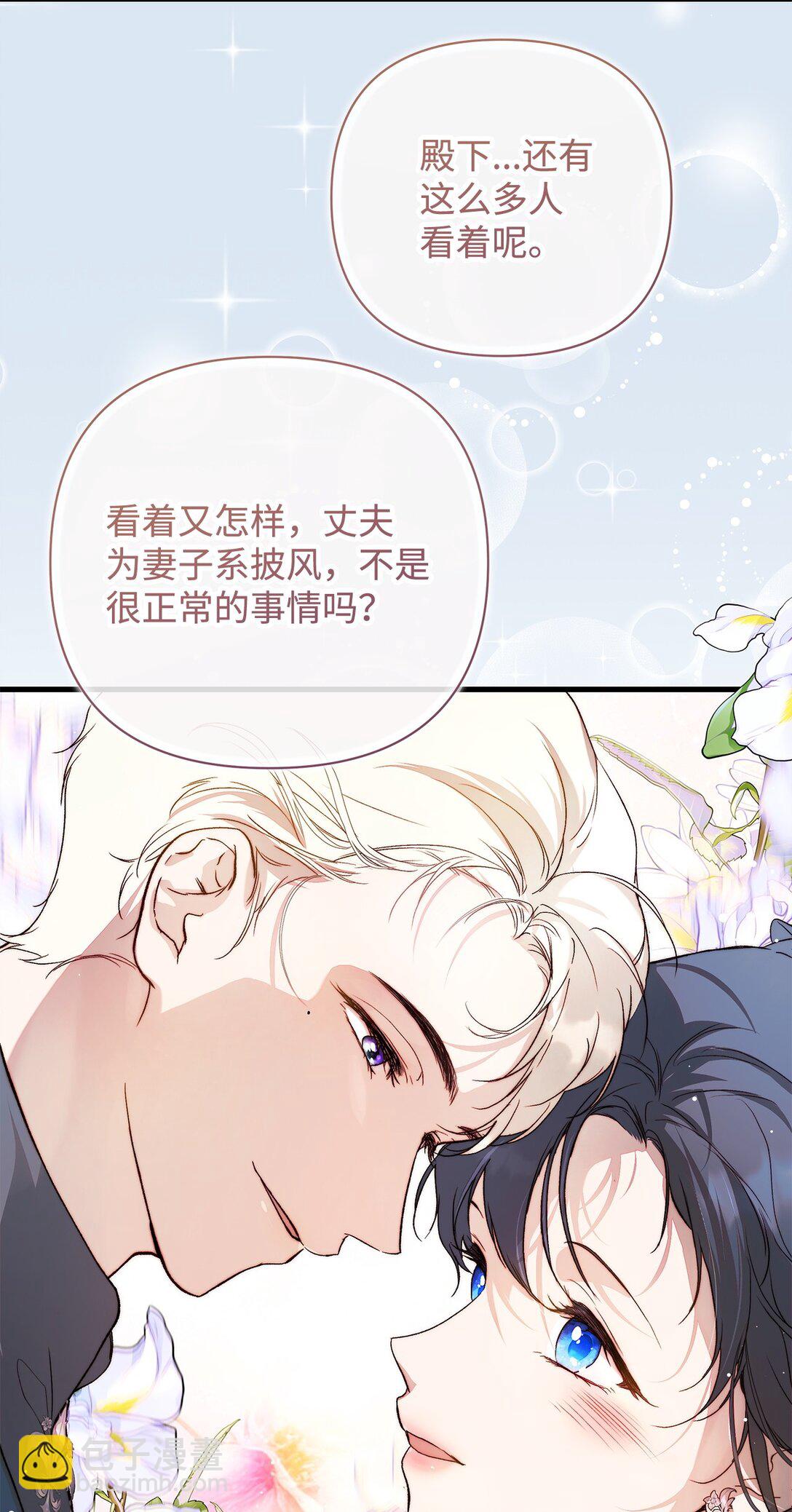 56 参观教堂(1/2)-第57话