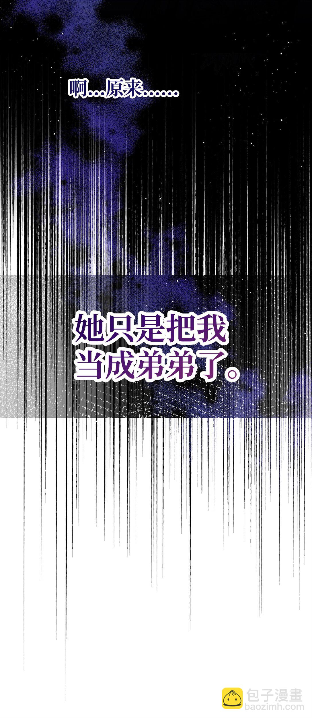 56 参观教堂(1/2)-第57话
