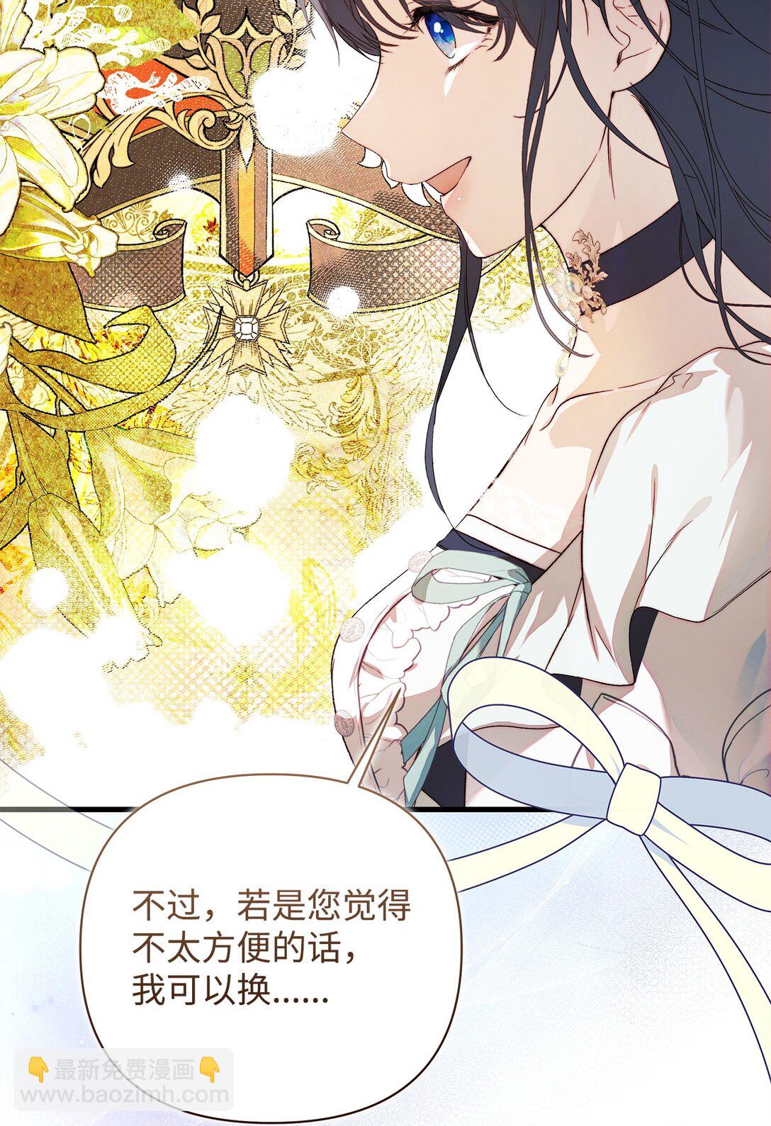 56 参观教堂(1/2)-第57话