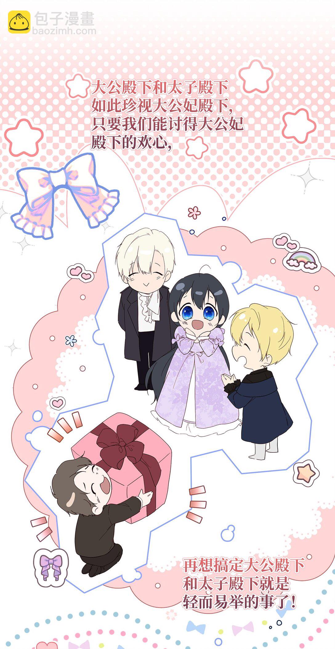 58 醉后真言(1/2)-第59话