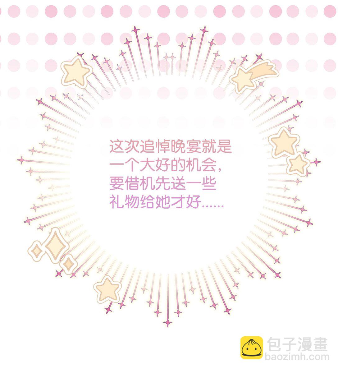 58 醉后真言(1/2)-第59话