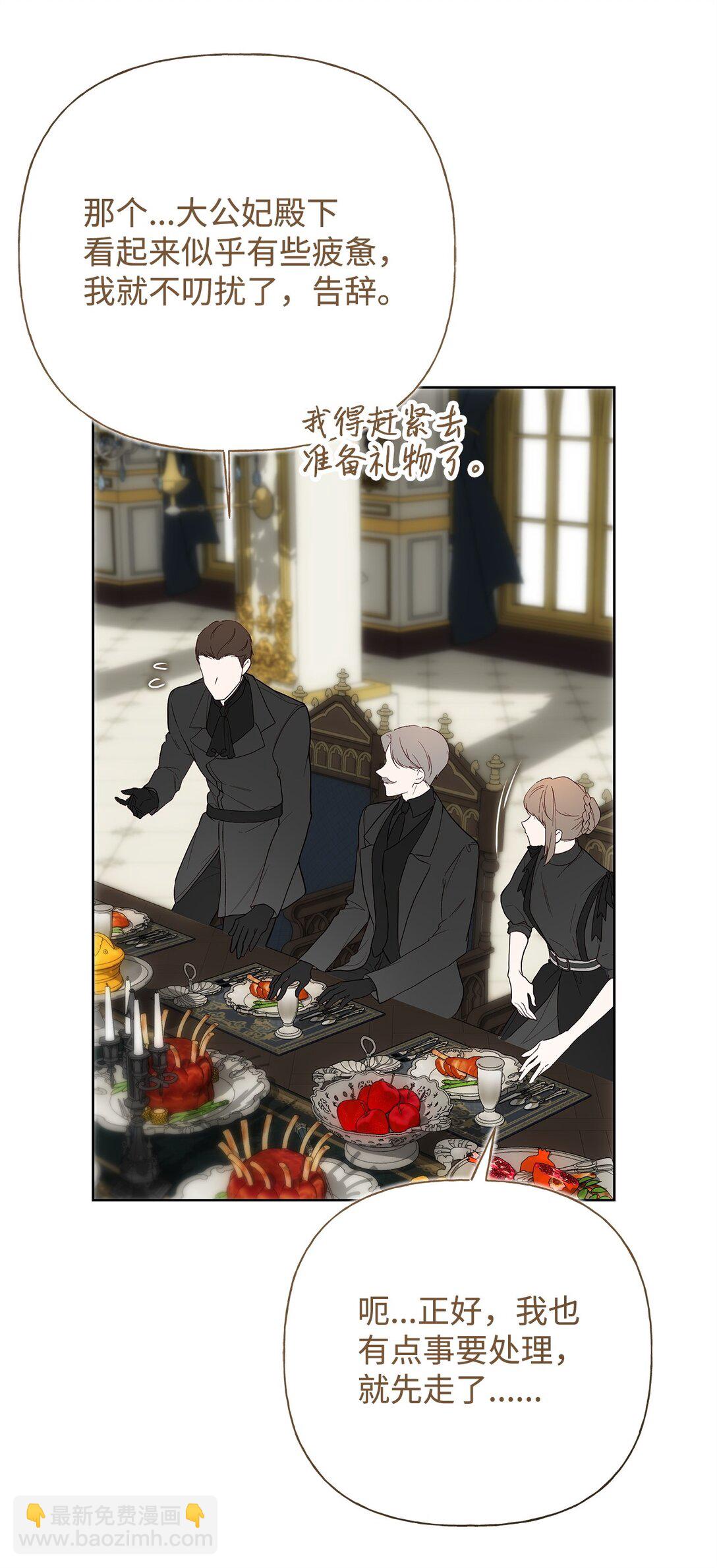 58 醉后真言(1/2)-第59话