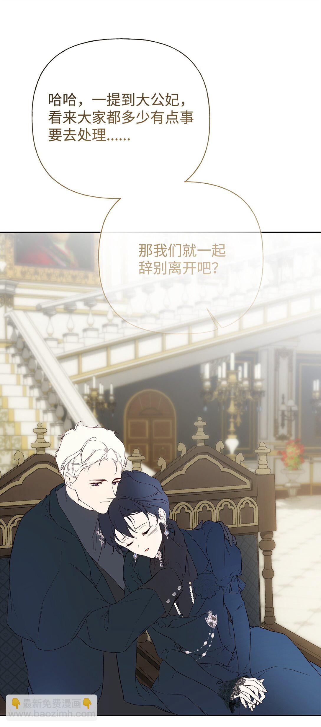 58 醉后真言(1/2)-第59话