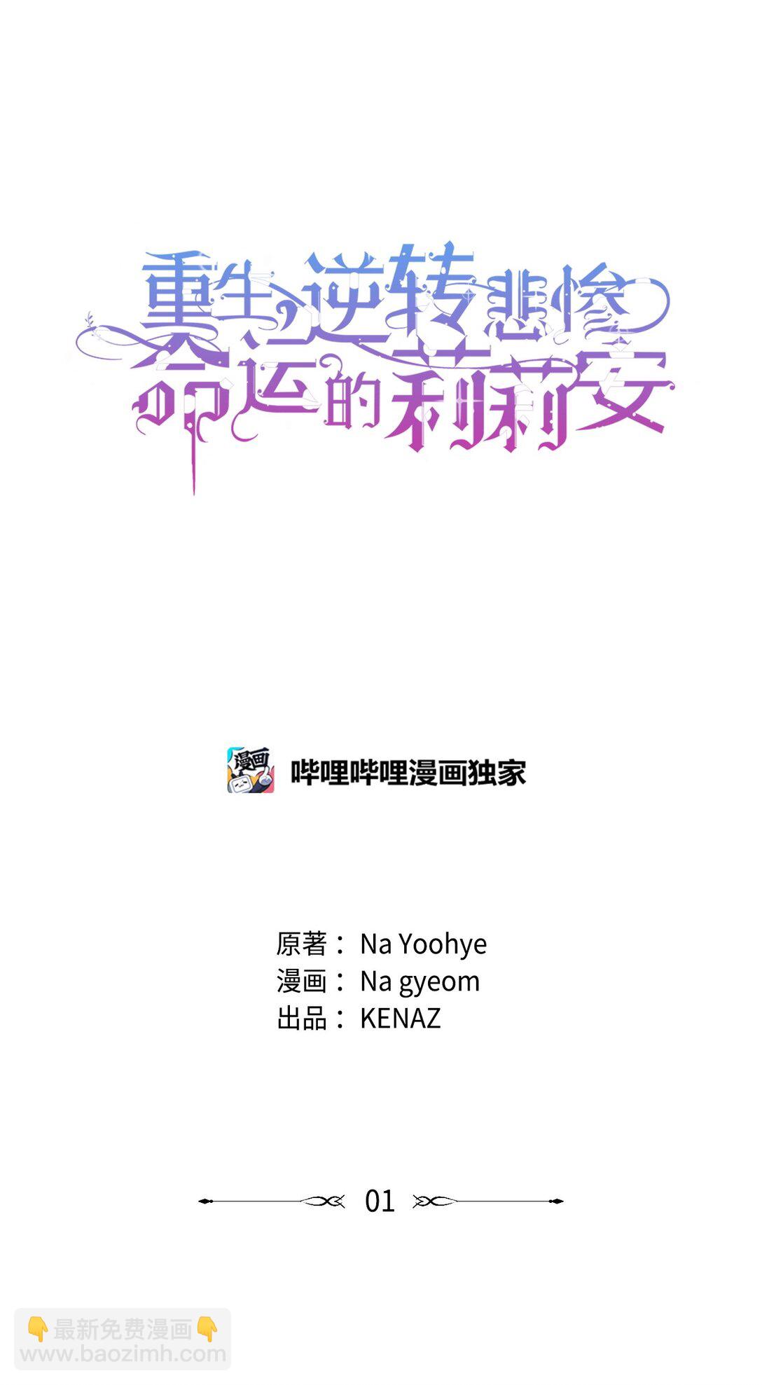 58 醉后真言(1/2)-第59话