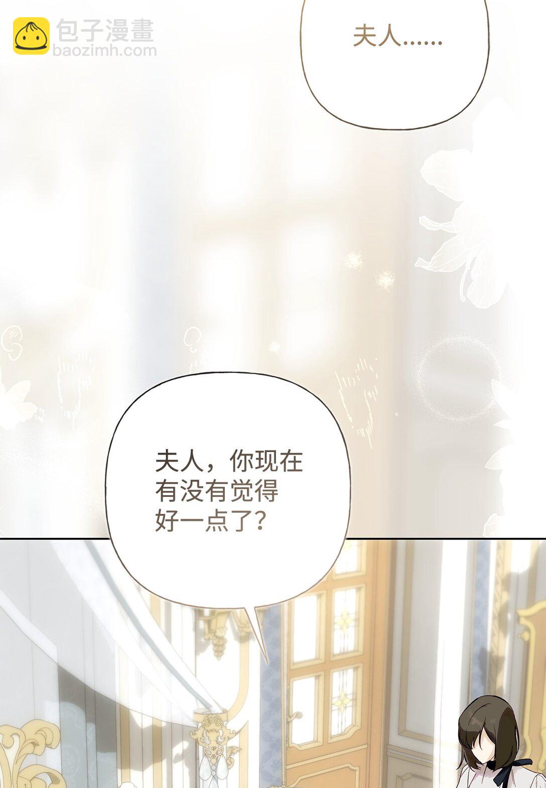 58 醉后真言(1/2)-第59话