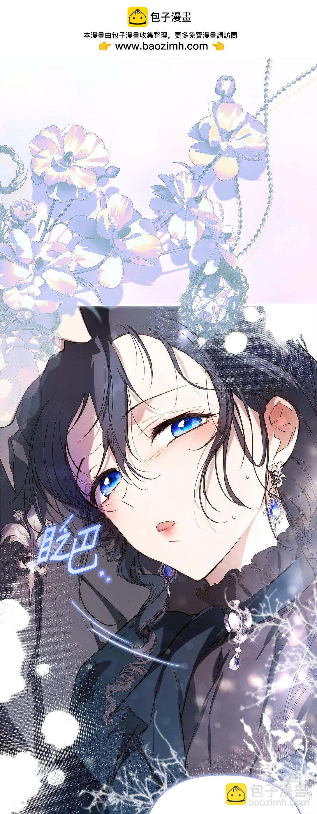 58 醉后真言(1/2)-第59话