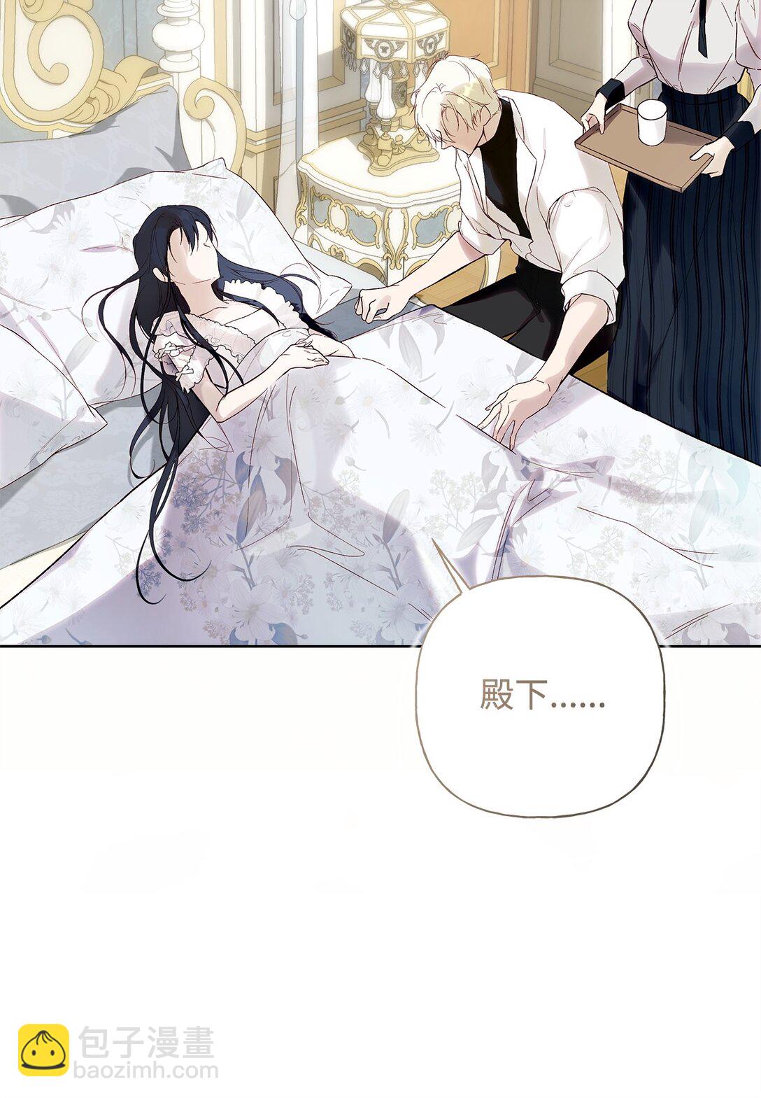 58 醉后真言(1/2)-第59话