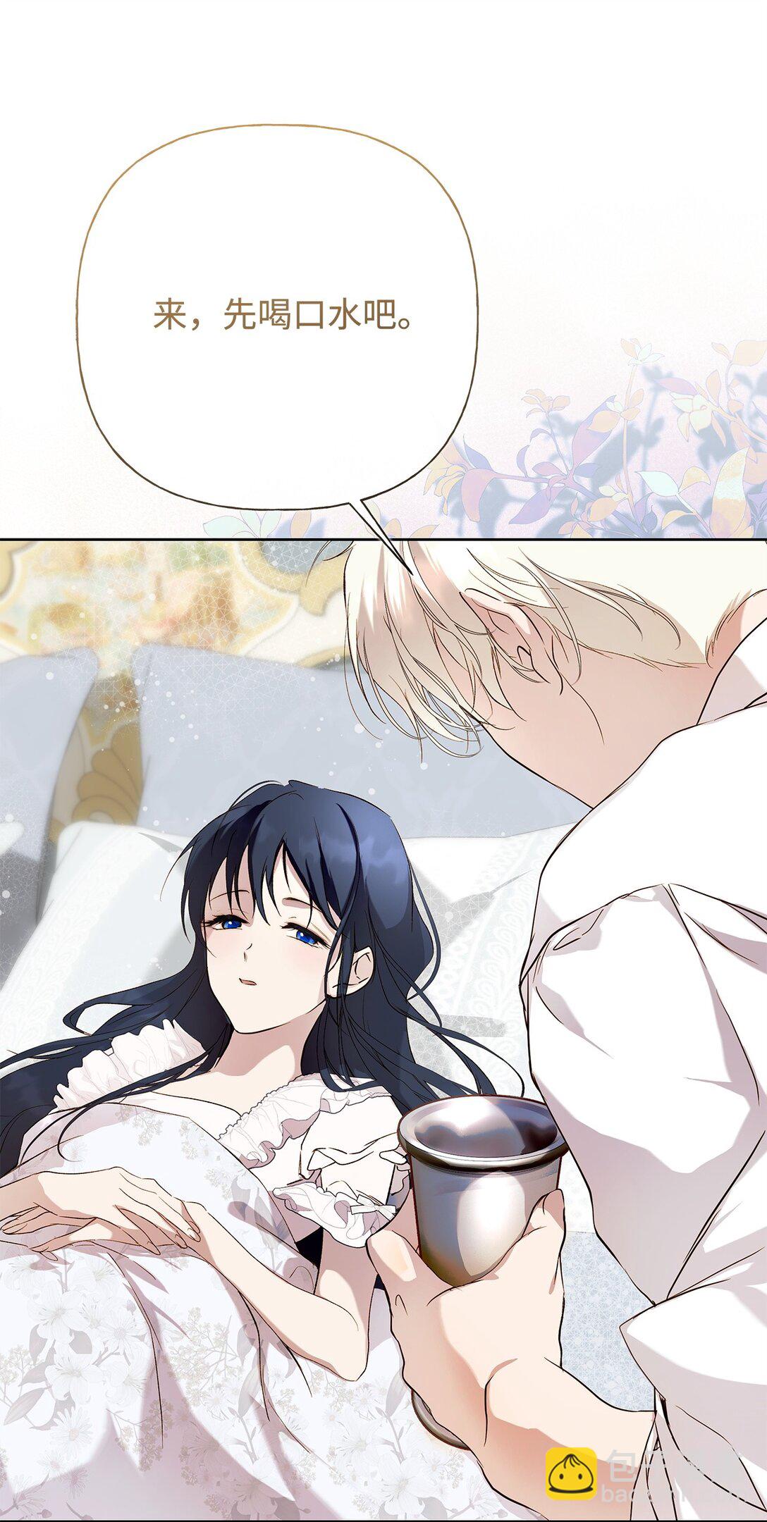 58 醉后真言(1/2)-第59话