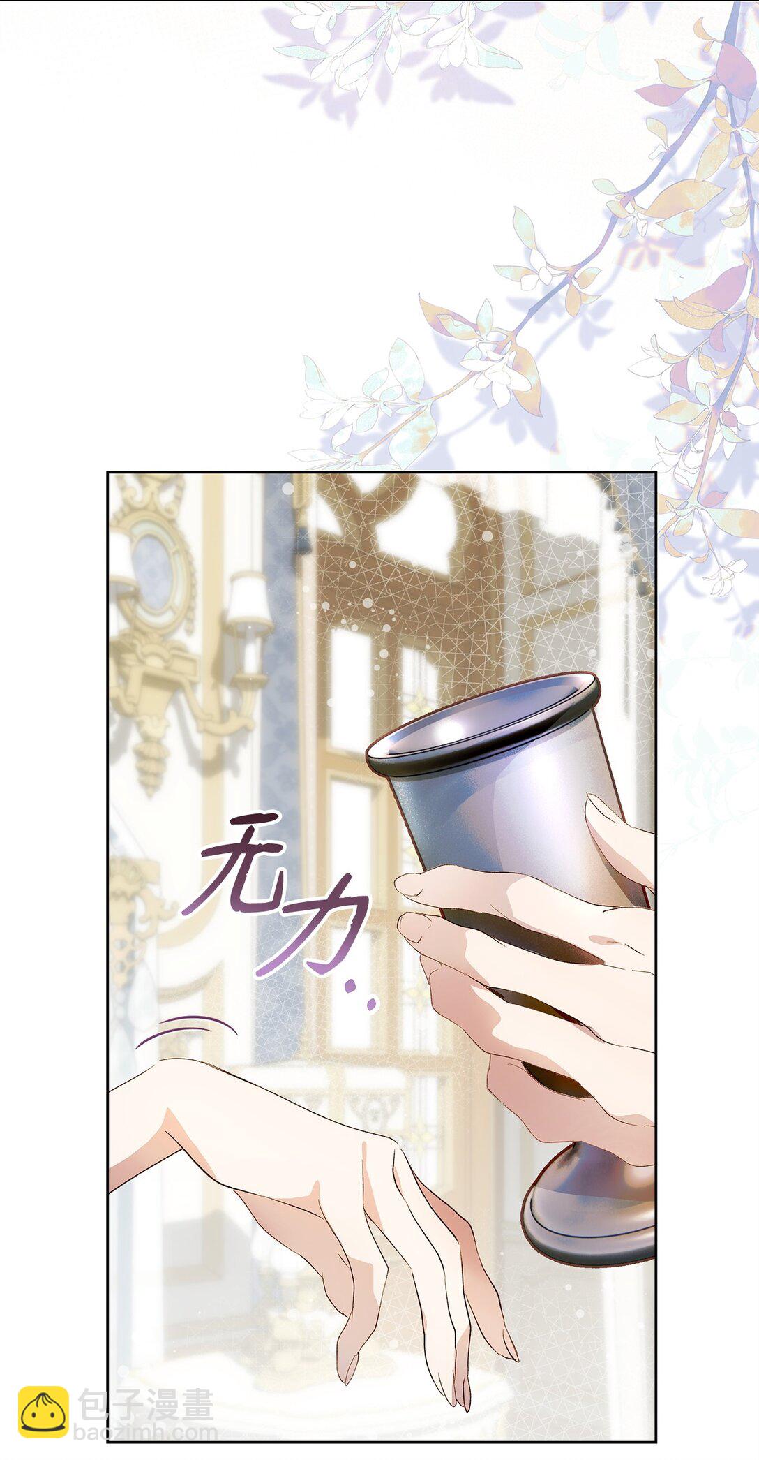 58 醉后真言(1/2)-第59话