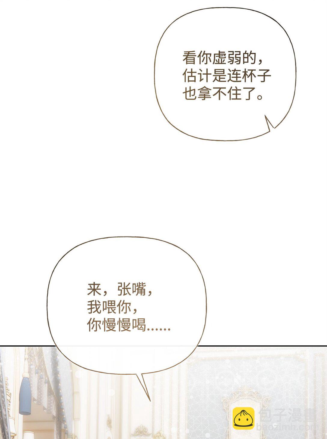 58 醉后真言(1/2)-第59话