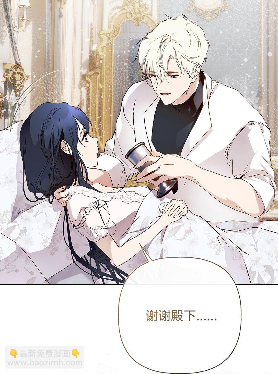 58 醉后真言(1/2)-第59话