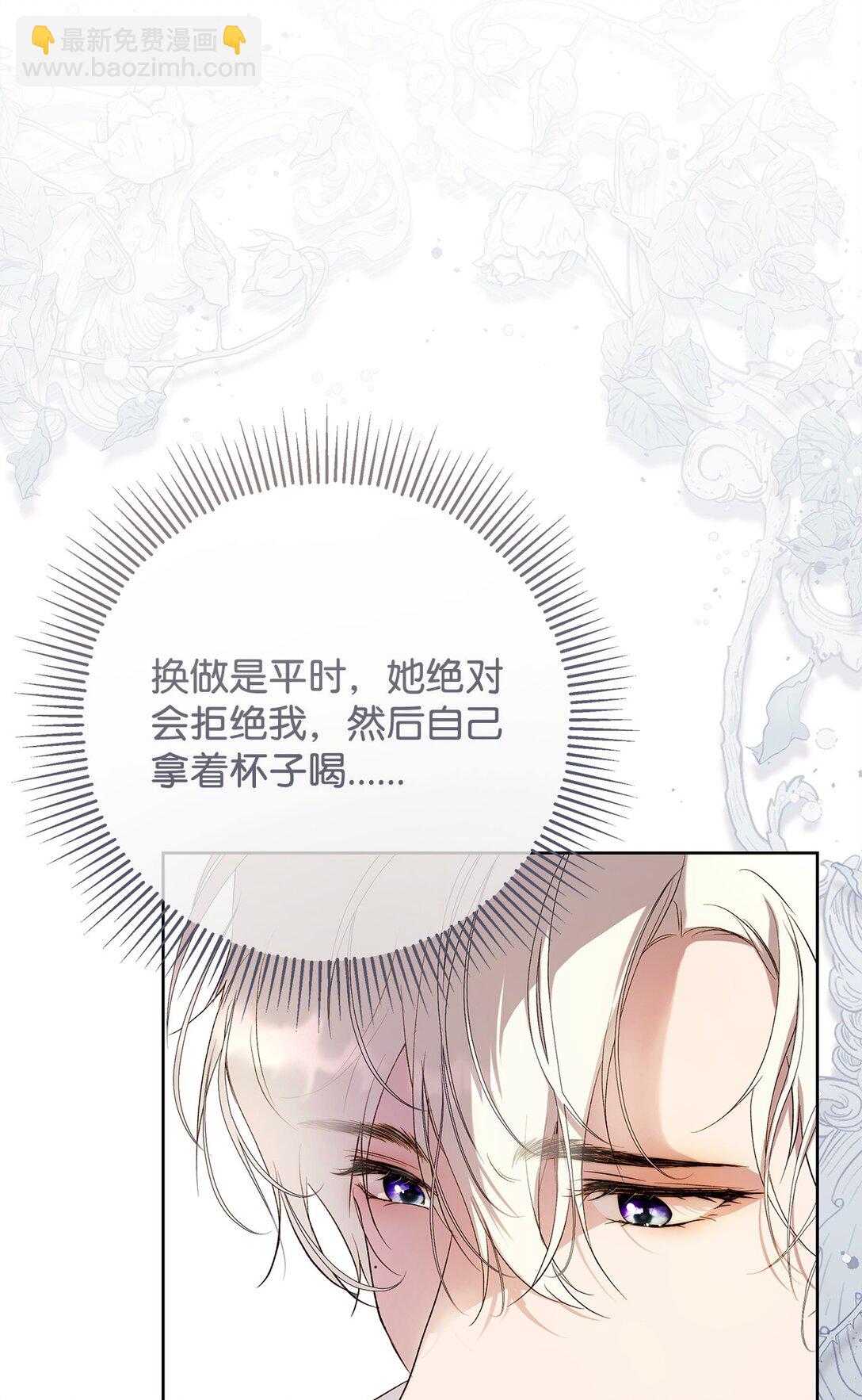 58 醉后真言(1/2)-第59话