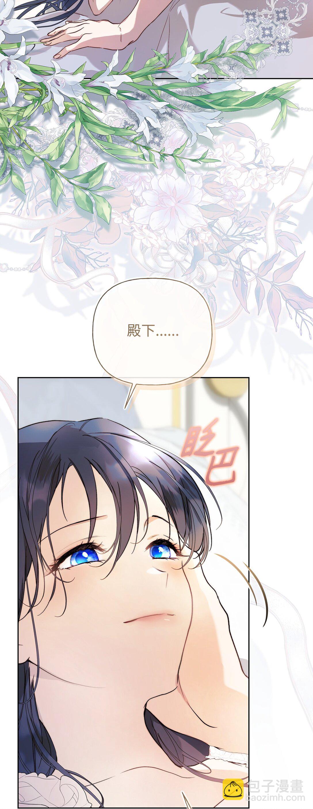 58 醉后真言(1/2)-第59话