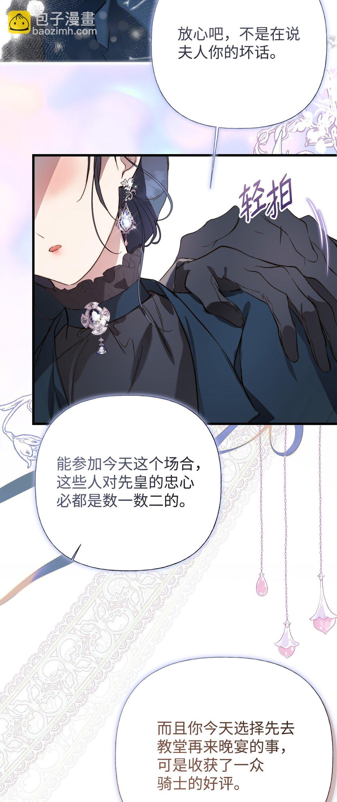 58 醉后真言(1/2)-第59话