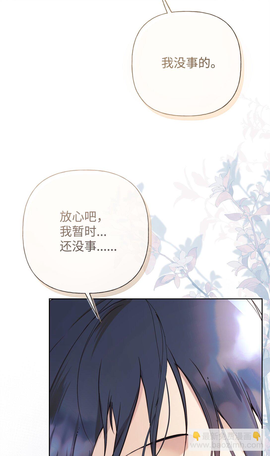 58 醉后真言(1/2)-第59话