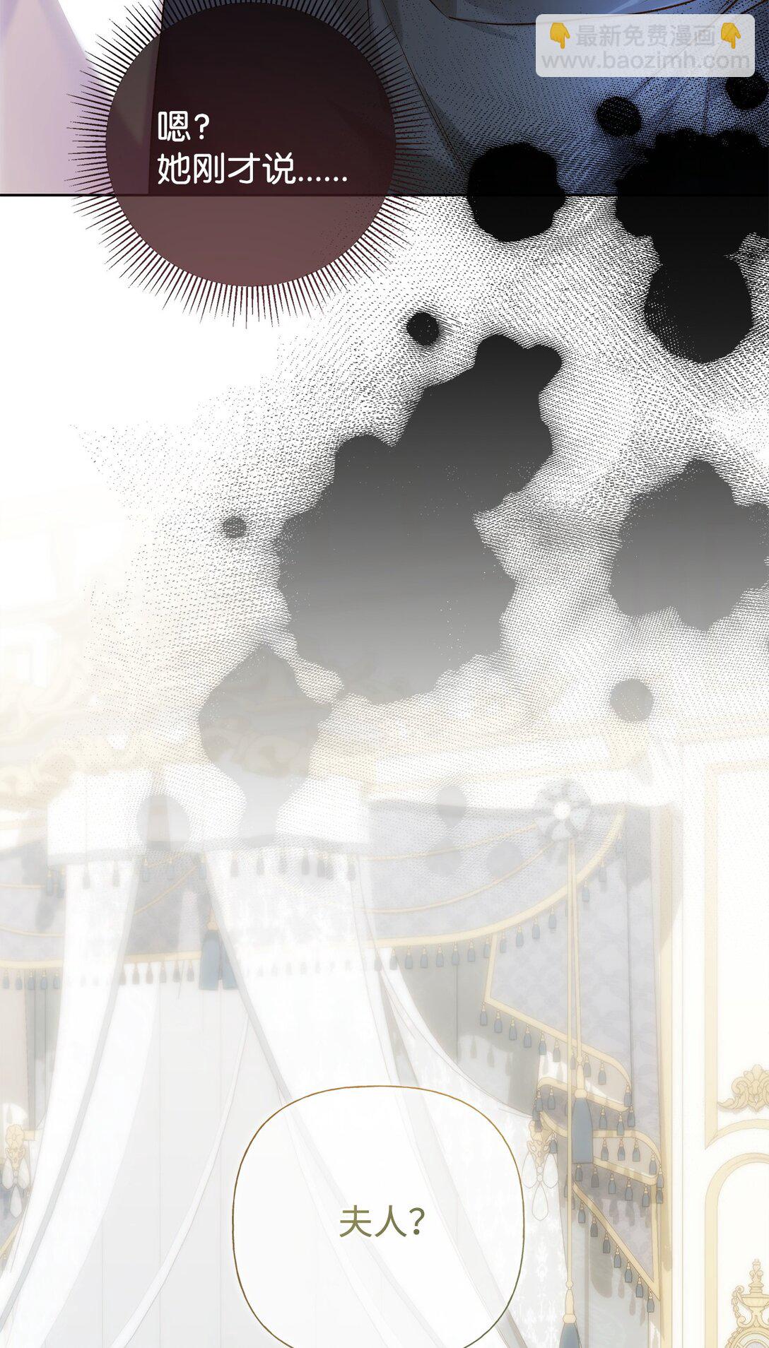 58 醉后真言(1/2)-第59话