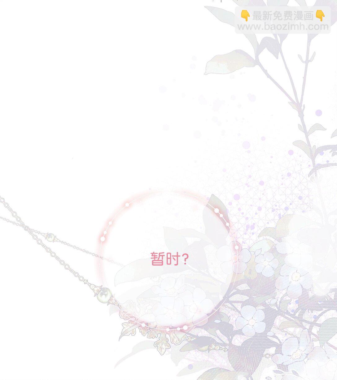 58 醉后真言(1/2)-第59话