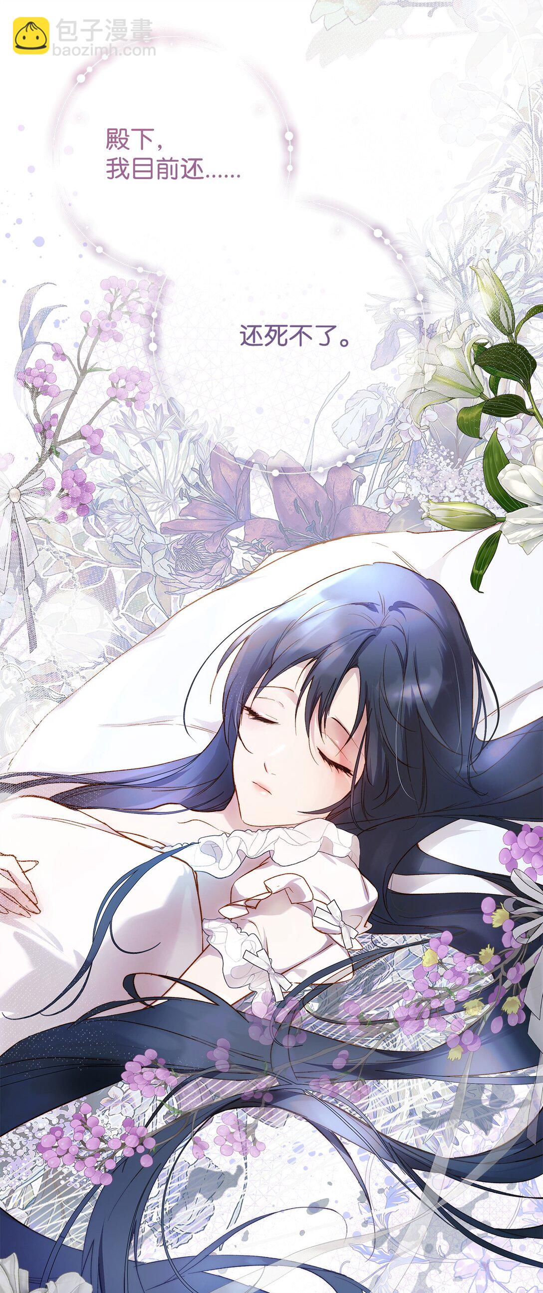 58 醉后真言(1/2)-第59话