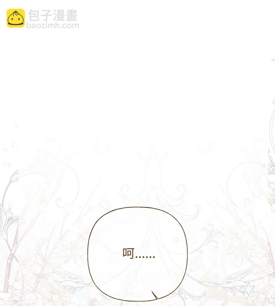 58 醉后真言(1/2)-第59话