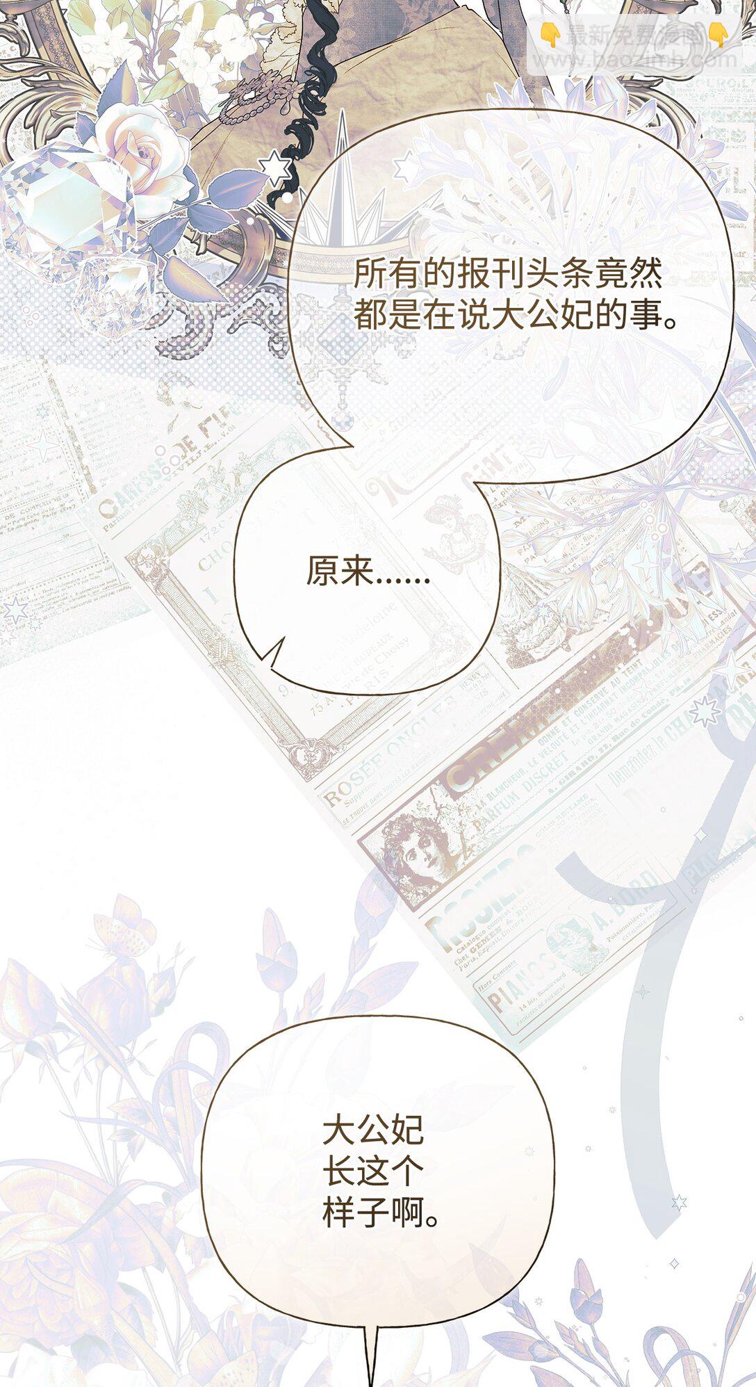 58 醉后真言(1/2)-第59话