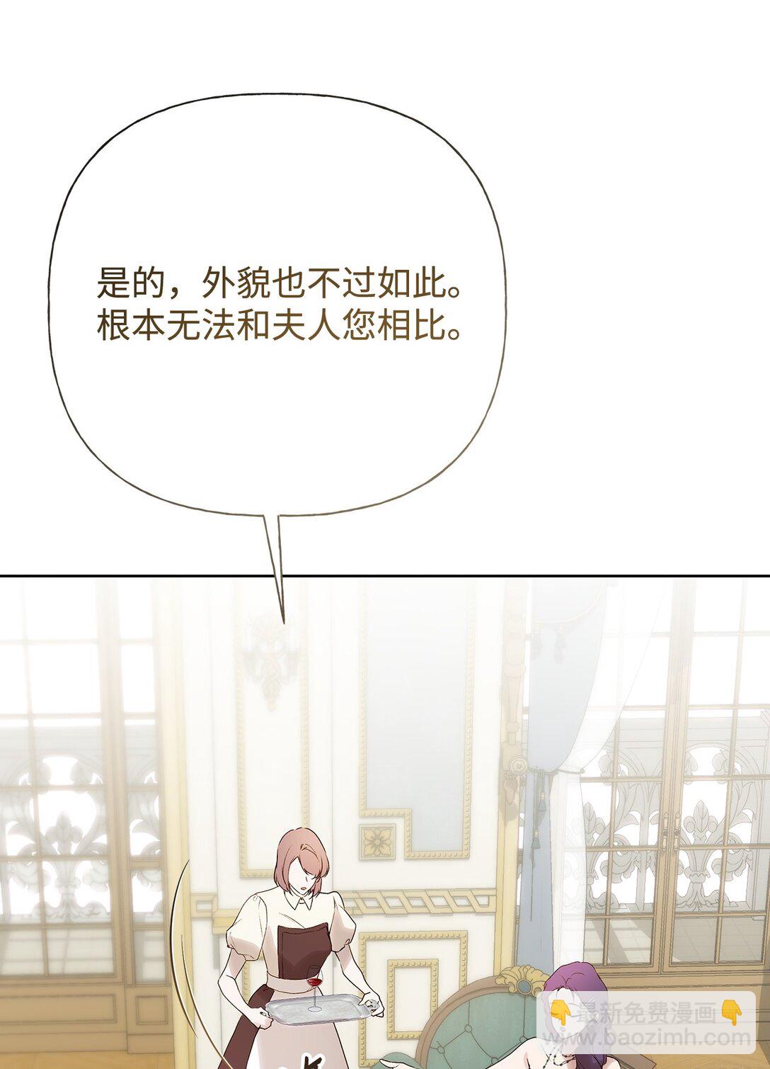 58 醉后真言(1/2)-第59话