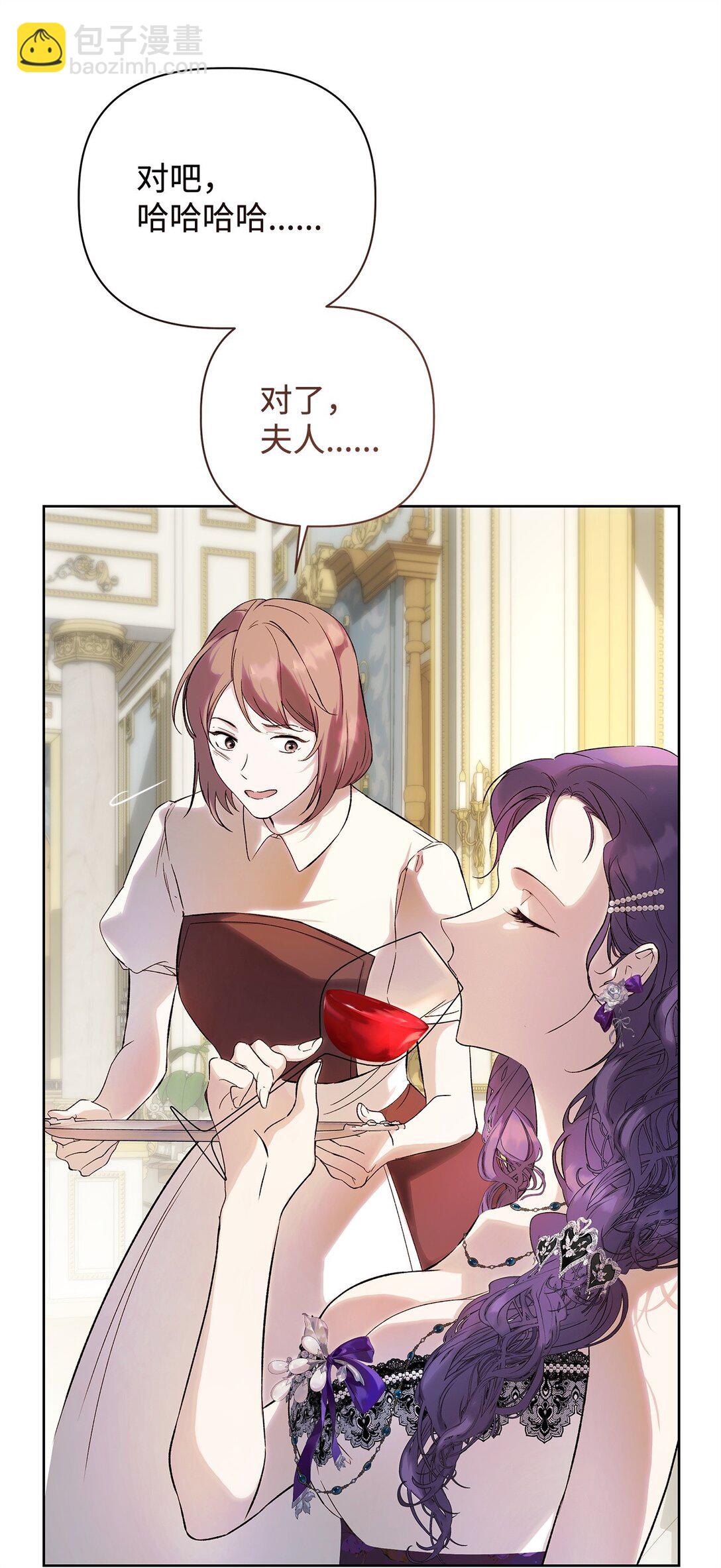 58 醉后真言(1/2)-第59话