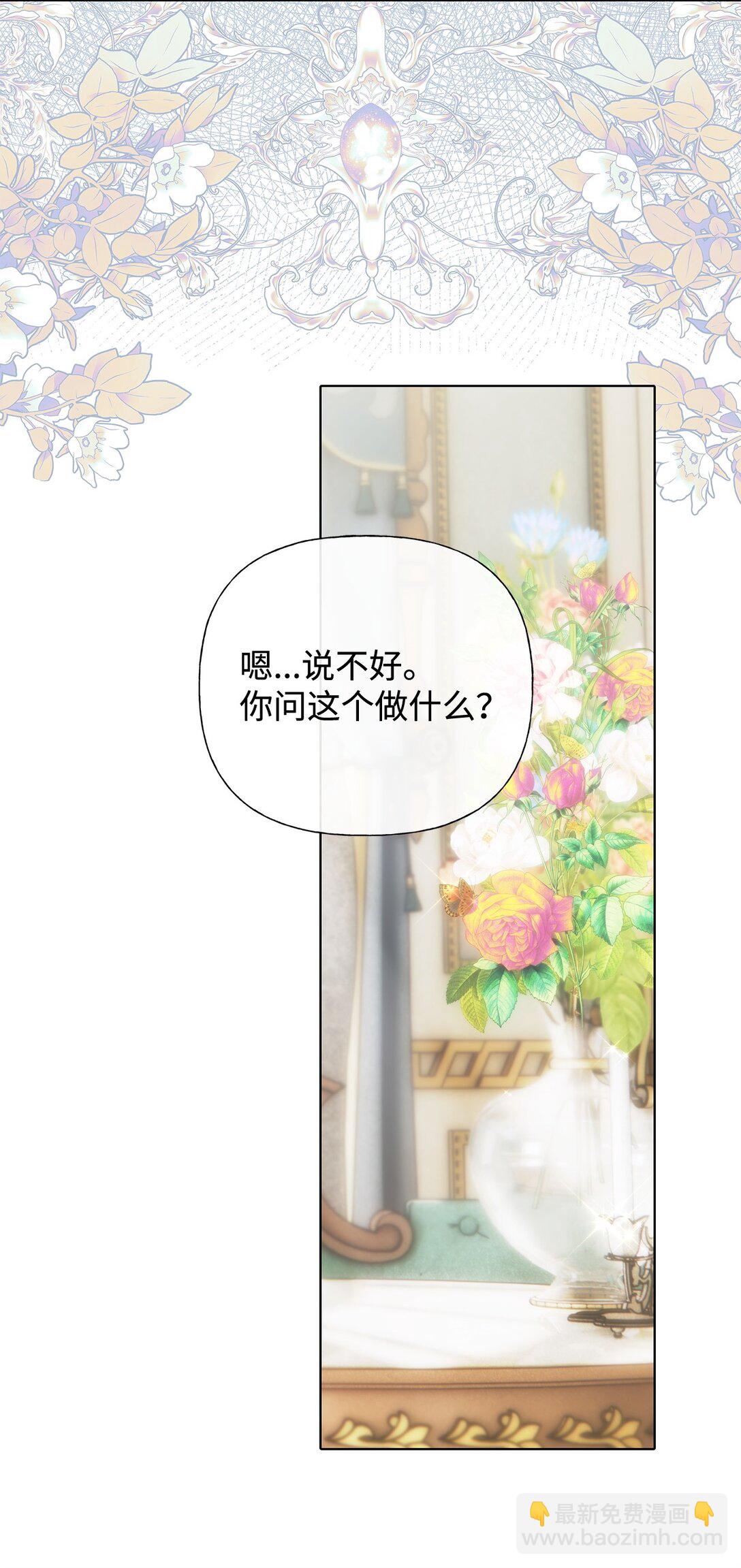 58 醉后真言(1/2)-第59话