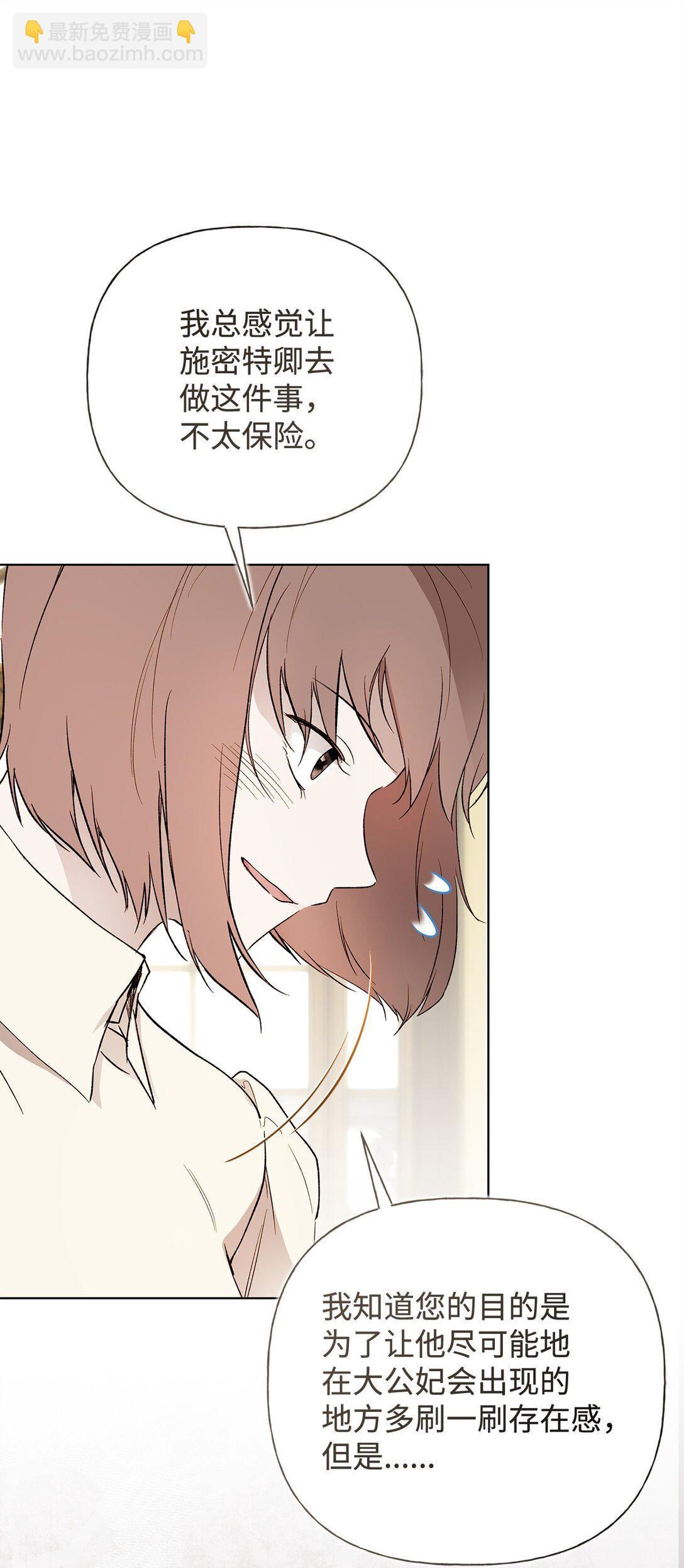 58 醉后真言(1/2)-第59话