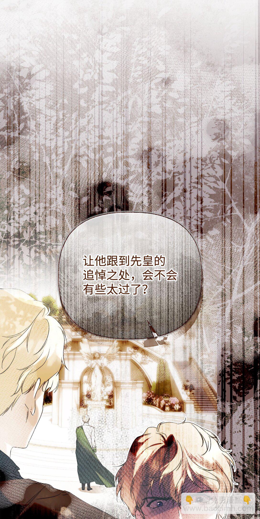 58 醉后真言(1/2)-第59话