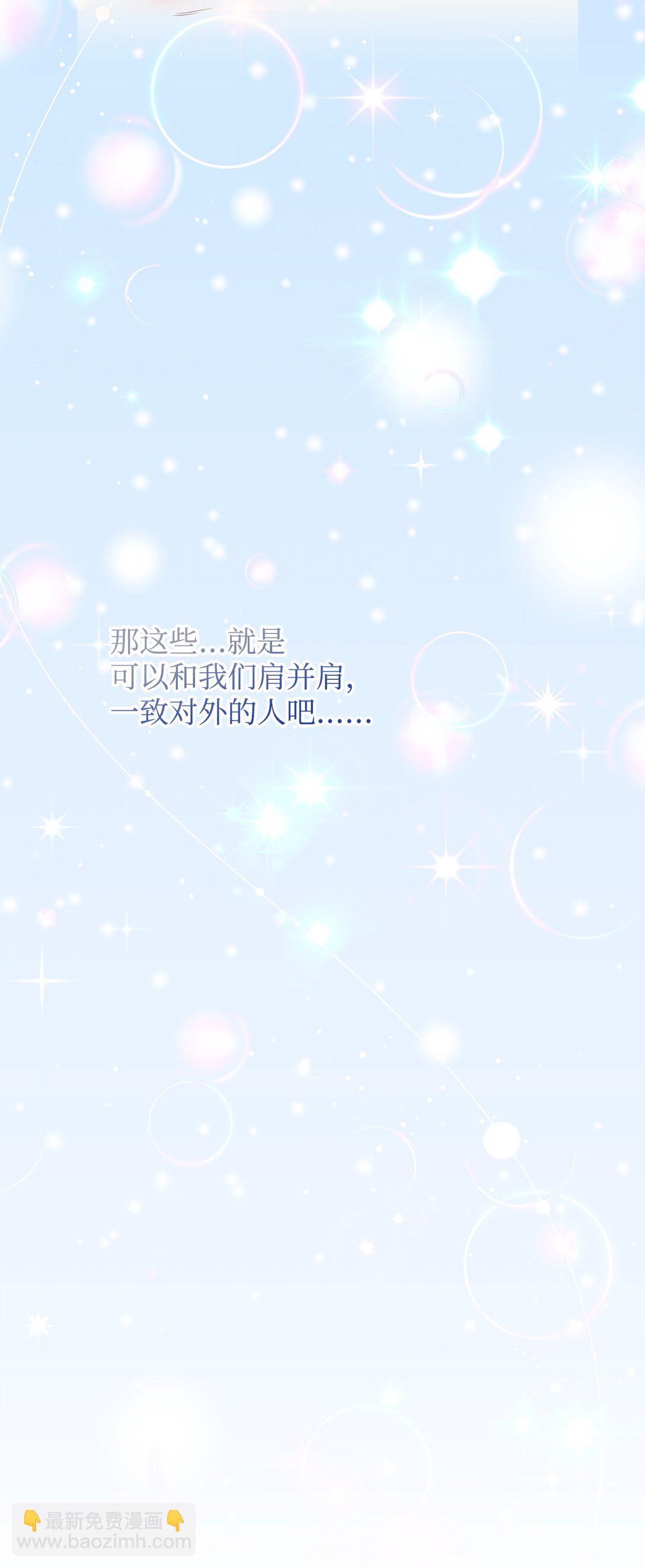 58 醉后真言(1/2)-第59话