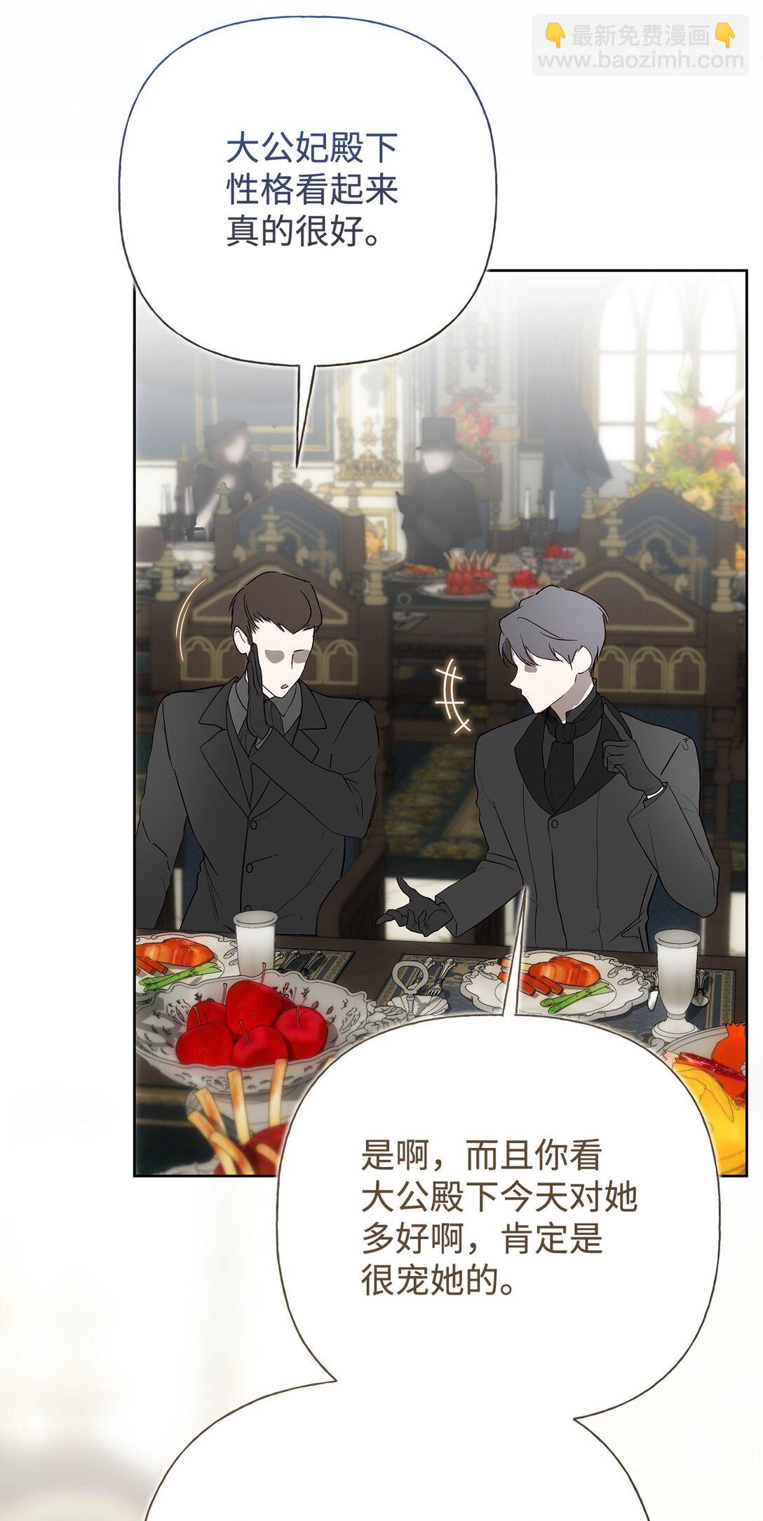 58 醉后真言(1/2)-第59话