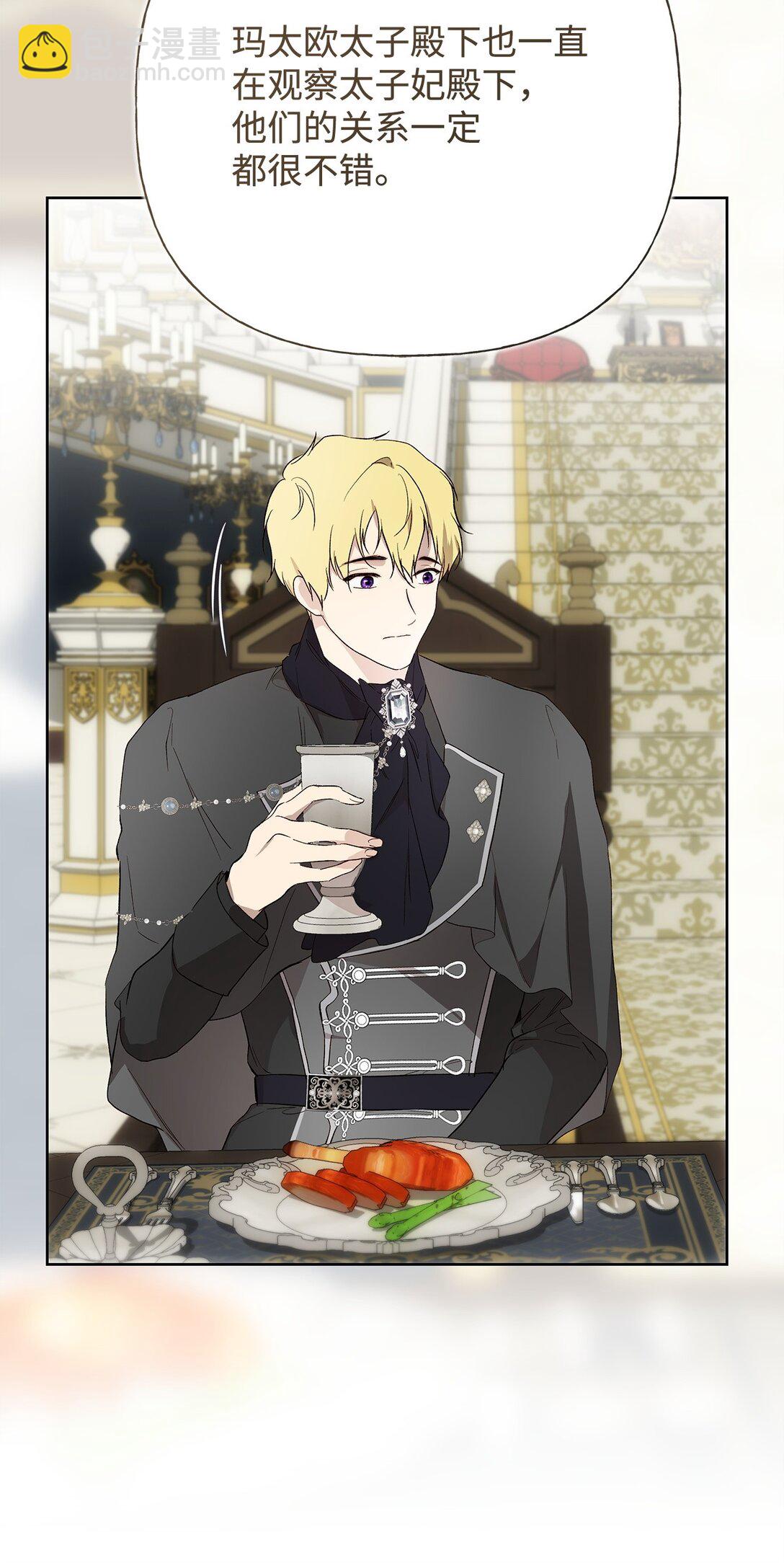 58 醉后真言(1/2)-第59话