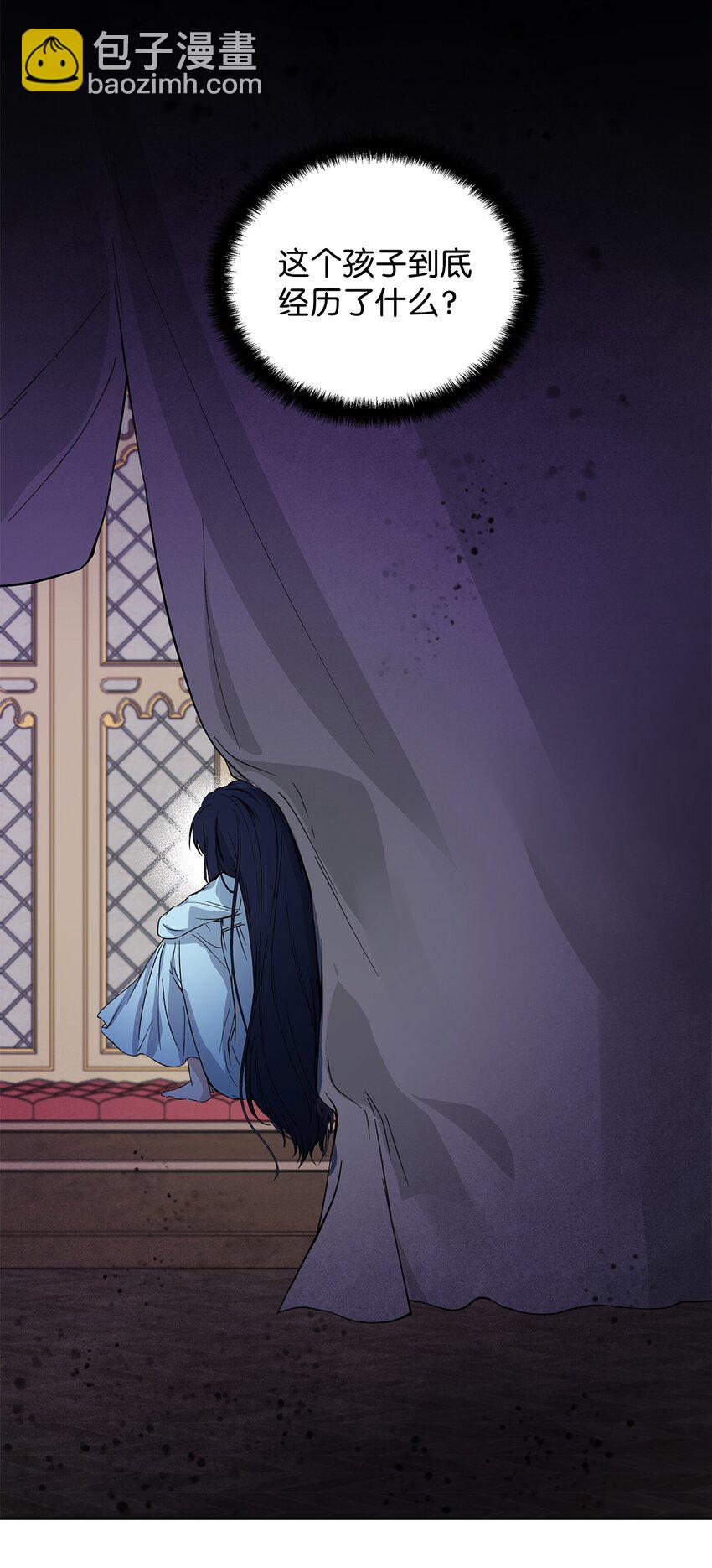 06 大帝候(1/2)-第7话