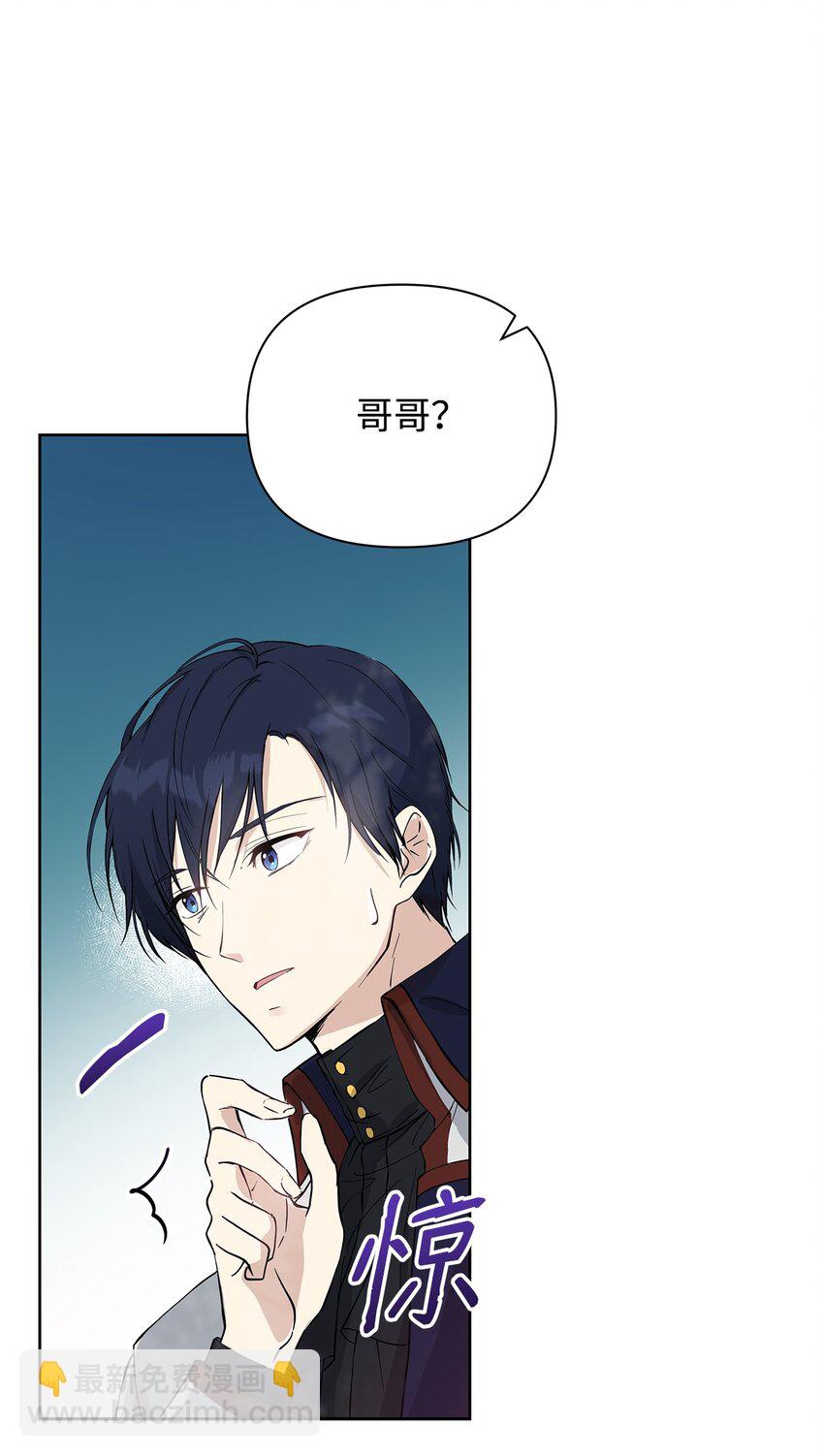 06 大帝候(1/2)-第7话