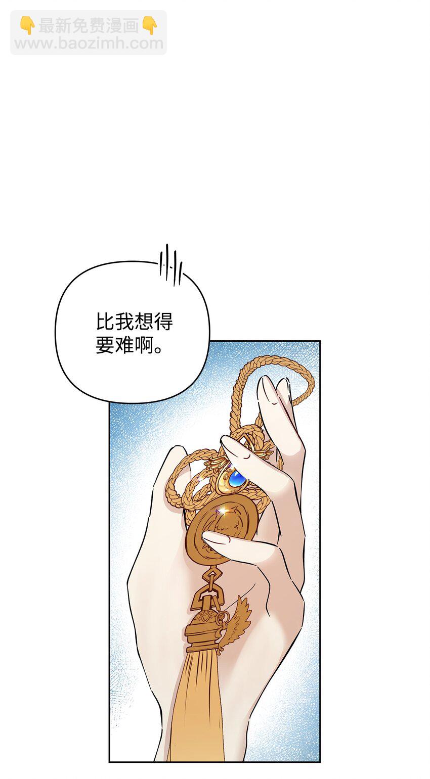 06 大帝候(1/2)-第7话