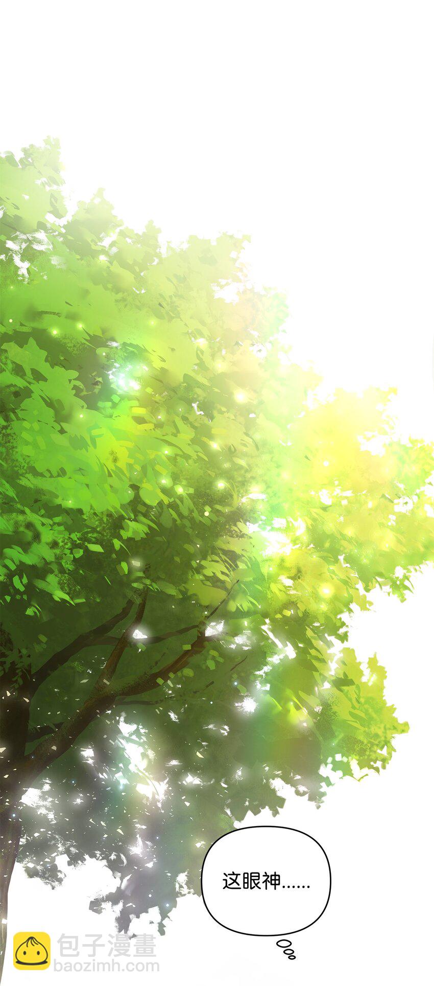 06 大帝候(1/2)-第7话