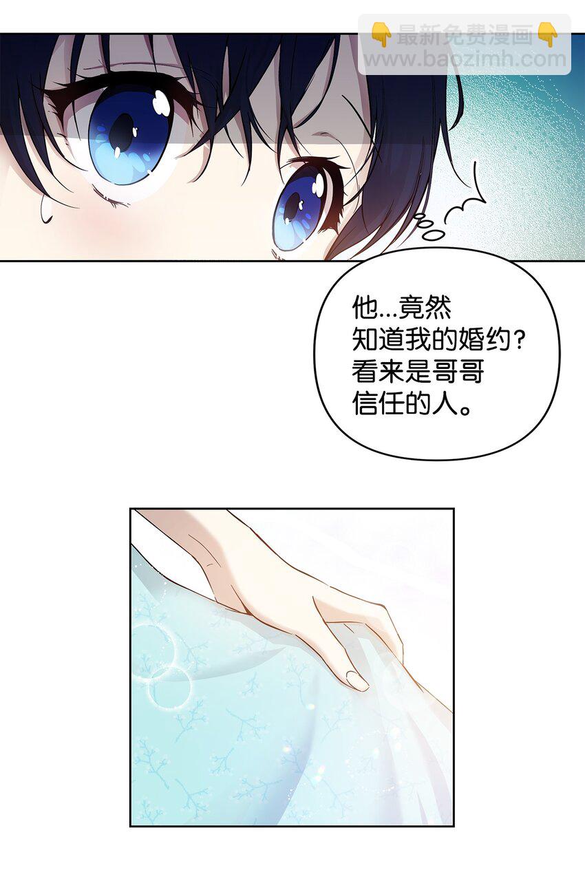 06 大帝候(1/2)-第7话